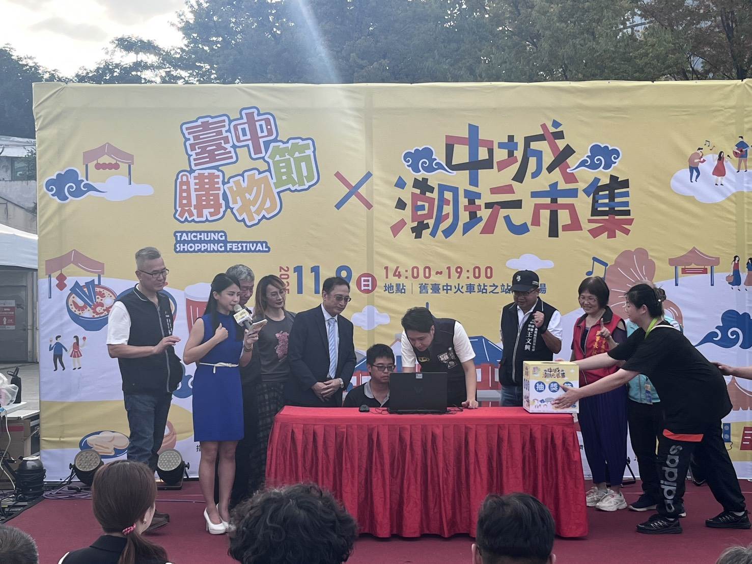 臺中購物節抽獎活動_0