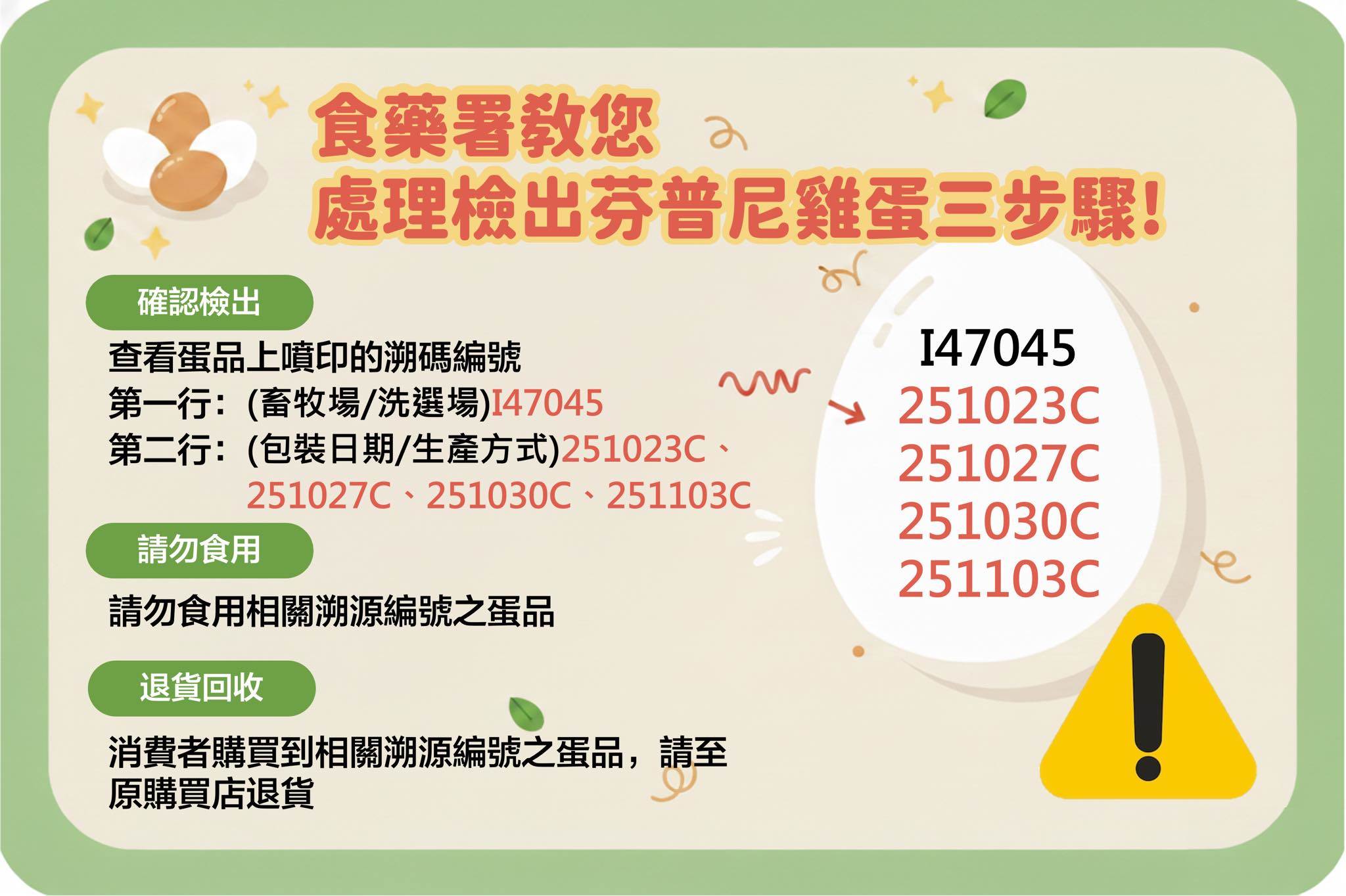 579907225_1271189621714082_6566626539923189752_n (1)