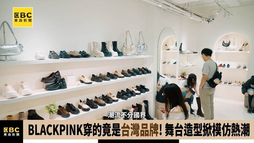 從韓風靈感到國際舞台,D+AF以細節設計與舒適穿感征服全球粉絲。(圖/東森新聞)