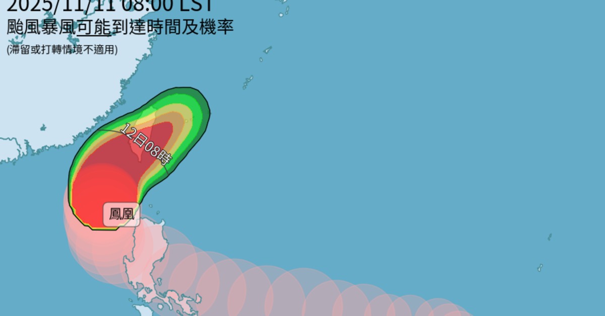 鳳凰颱風暴風可能到達時間及機率。（圖／氣象署）