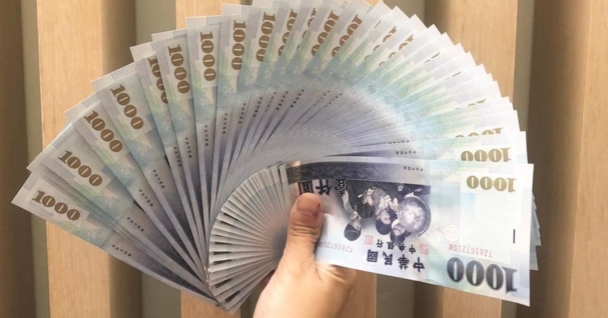 普發1萬元11月10日起全面開放登記，今晚間6點起首批入帳；失敗可重新登記或改ATM、郵局領現。（示意圖／東森新聞）