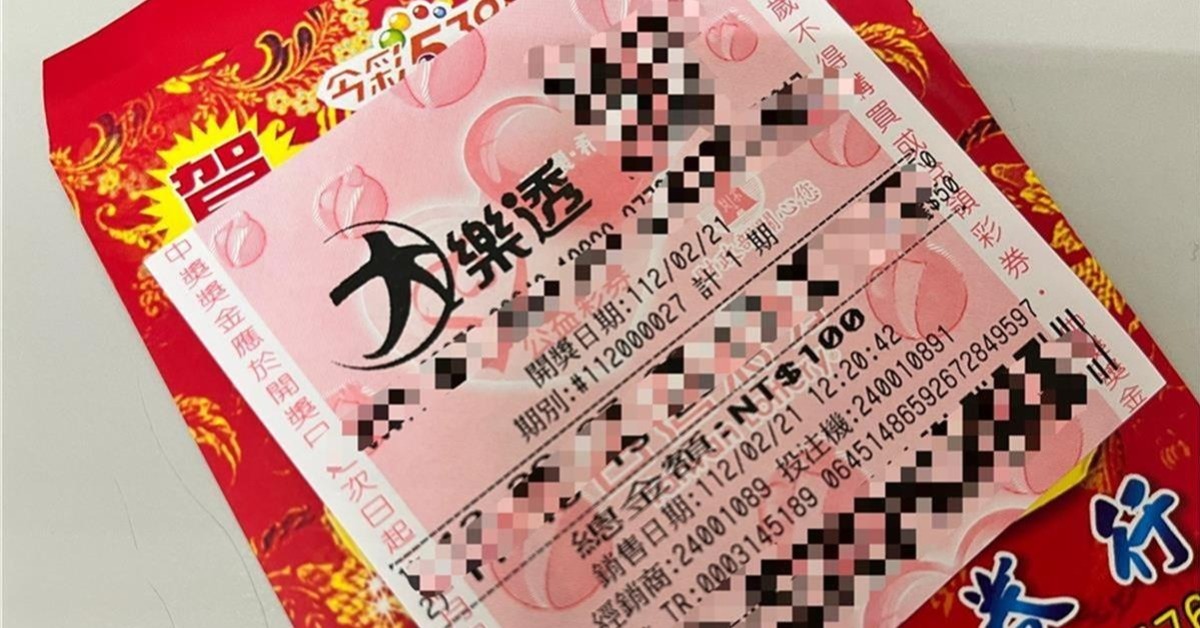 大樂透頭獎累積金額上看6.2億元。（圖／東森新聞）
