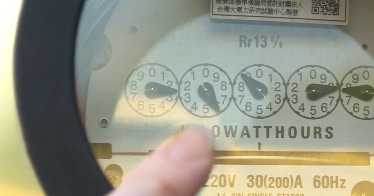 新北市新店11日下午發生停電。（示意圖／東森新聞）