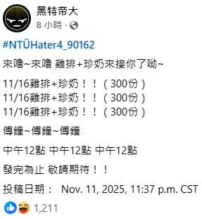 註解 2025-11-12 081254