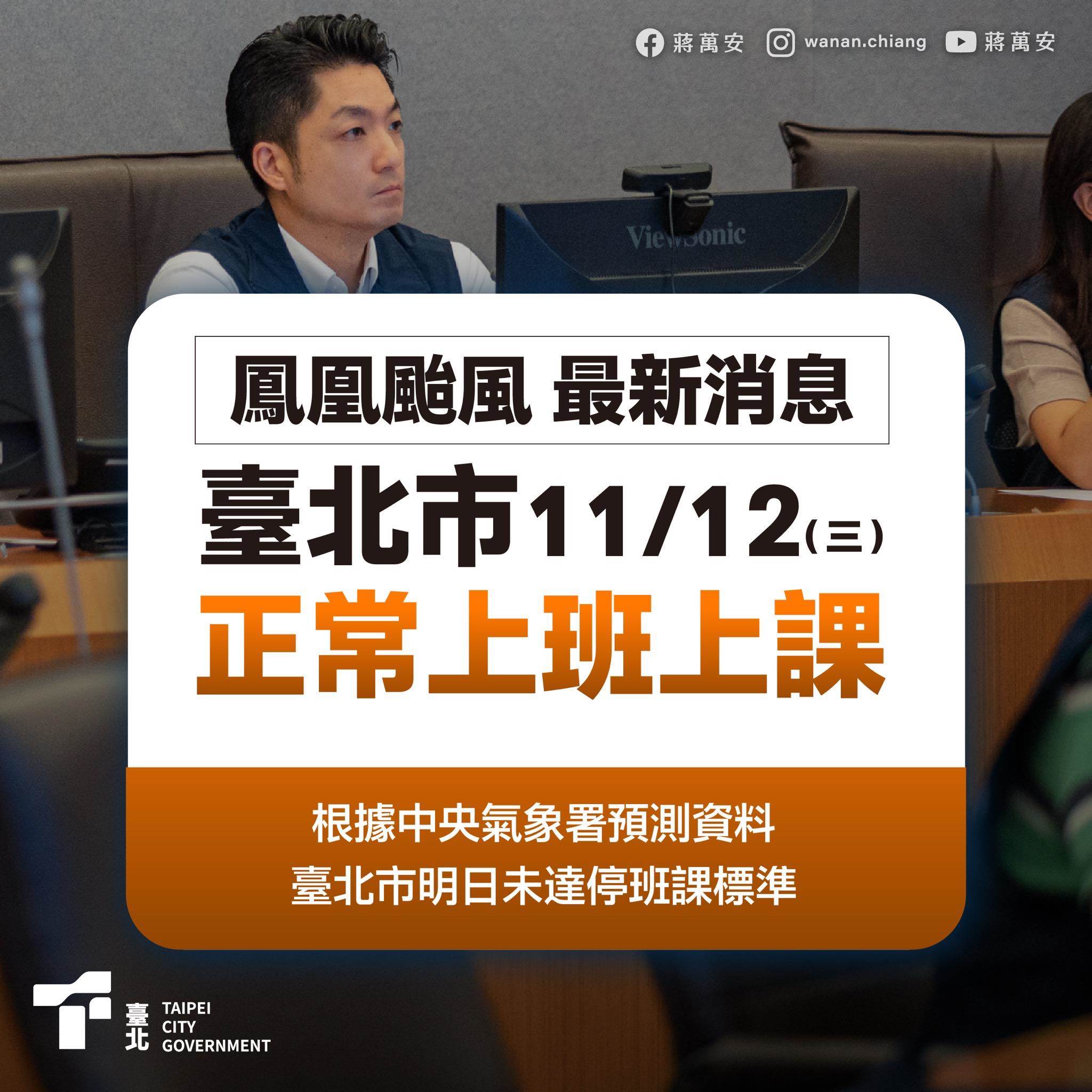 580967763_1388684069288213_4412252943073003631_n