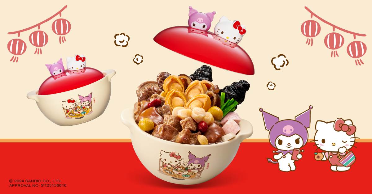老協珍推出hello kitty萌力大集合夢幻登場。（圖／老協珍提供）