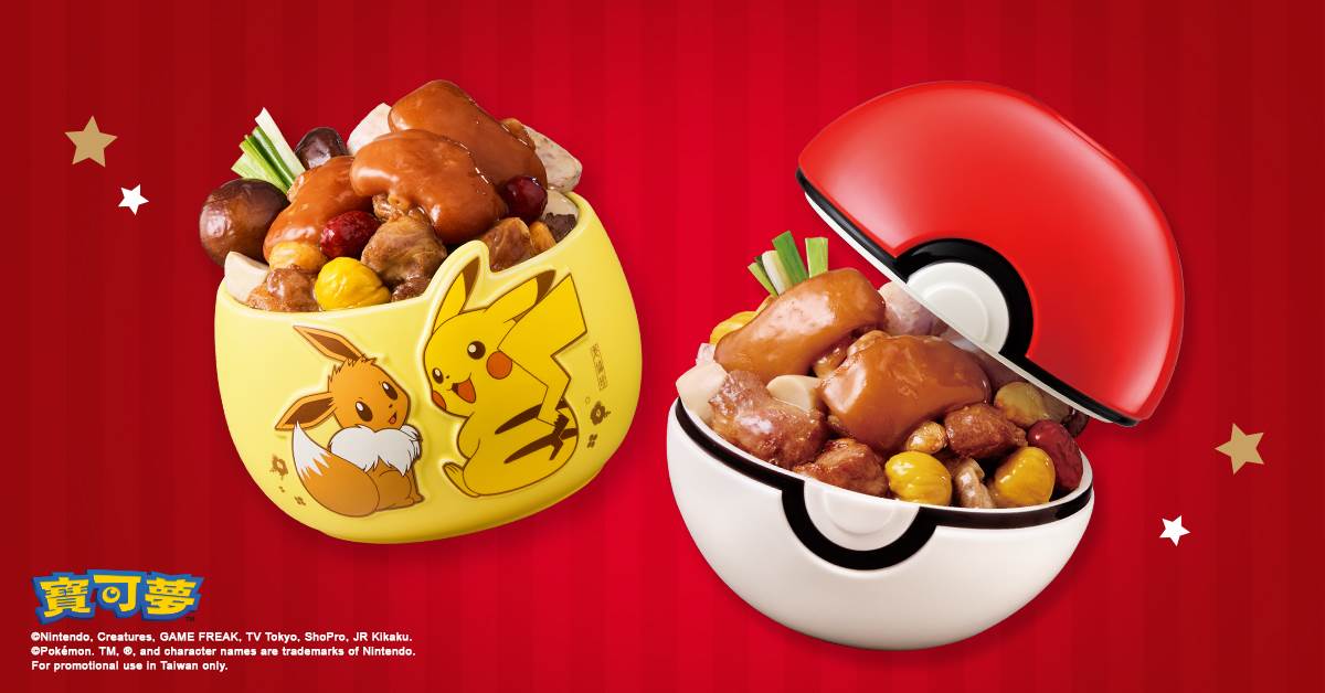 老協珍聯名寶可夢、精靈球萌力大集合夢幻登場。（圖／老協珍提供）