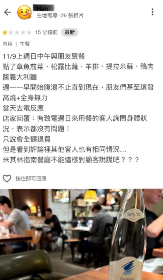 螢幕擷取畫面 2025-11-13 112442