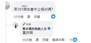 註解 2025-11-13 120019-fotor-2025111312455