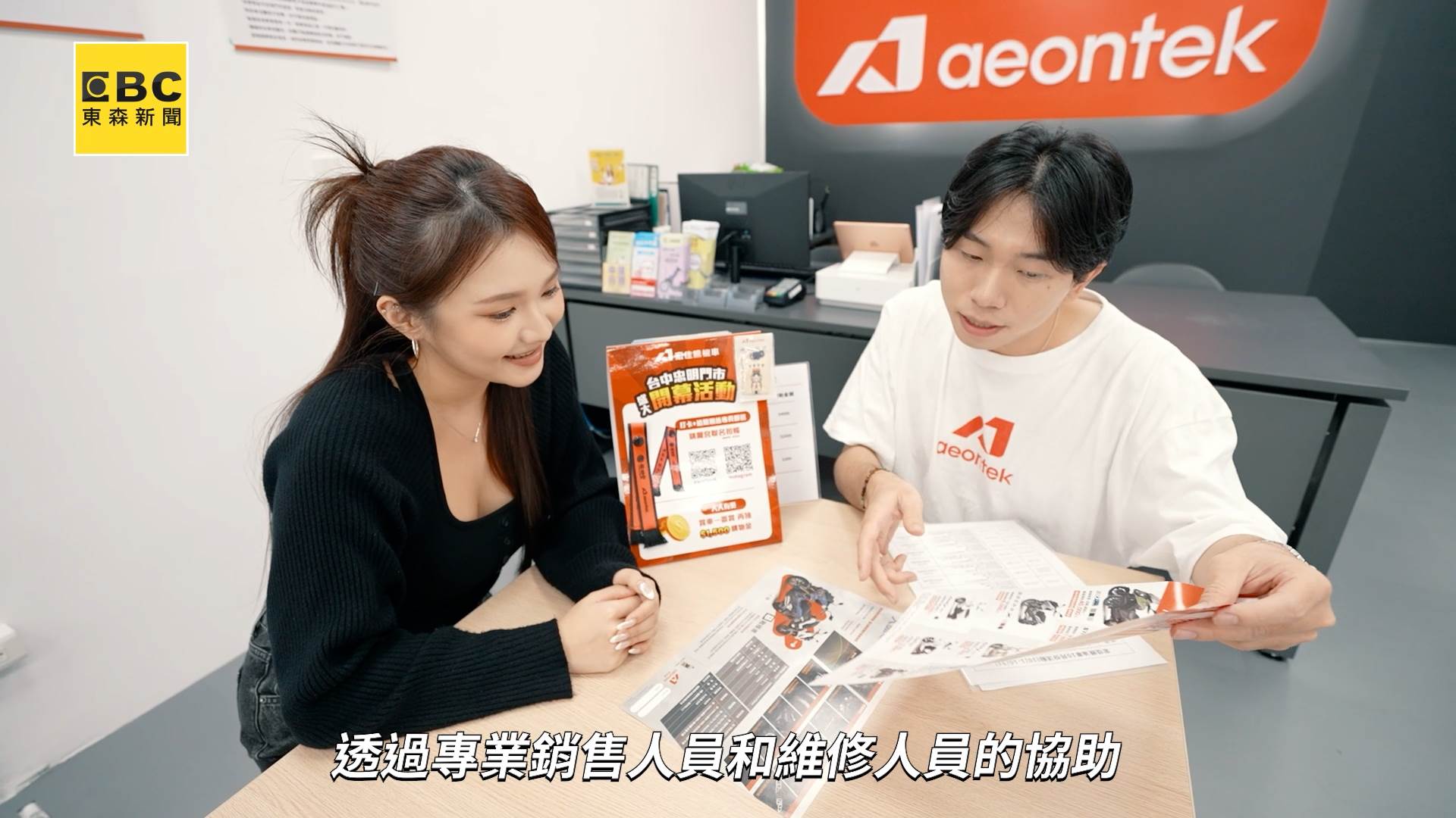 圓富one_ACOPY_改顏色.00_03_51_05.Still012