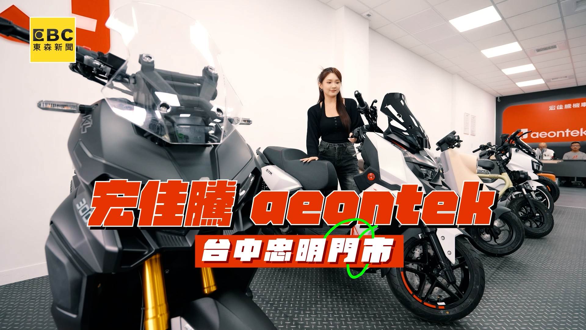 圓富one_ACOPY_改顏色.00_05_42_00.Still018