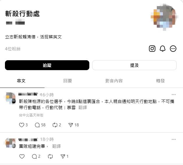 擷取1-fotor-2025111474644