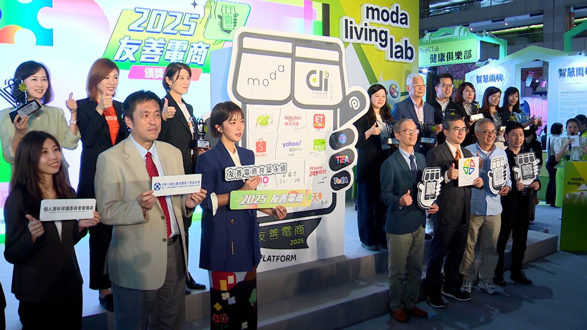 新聞跨螢2024_數位專案.00_01_38_00.Still020