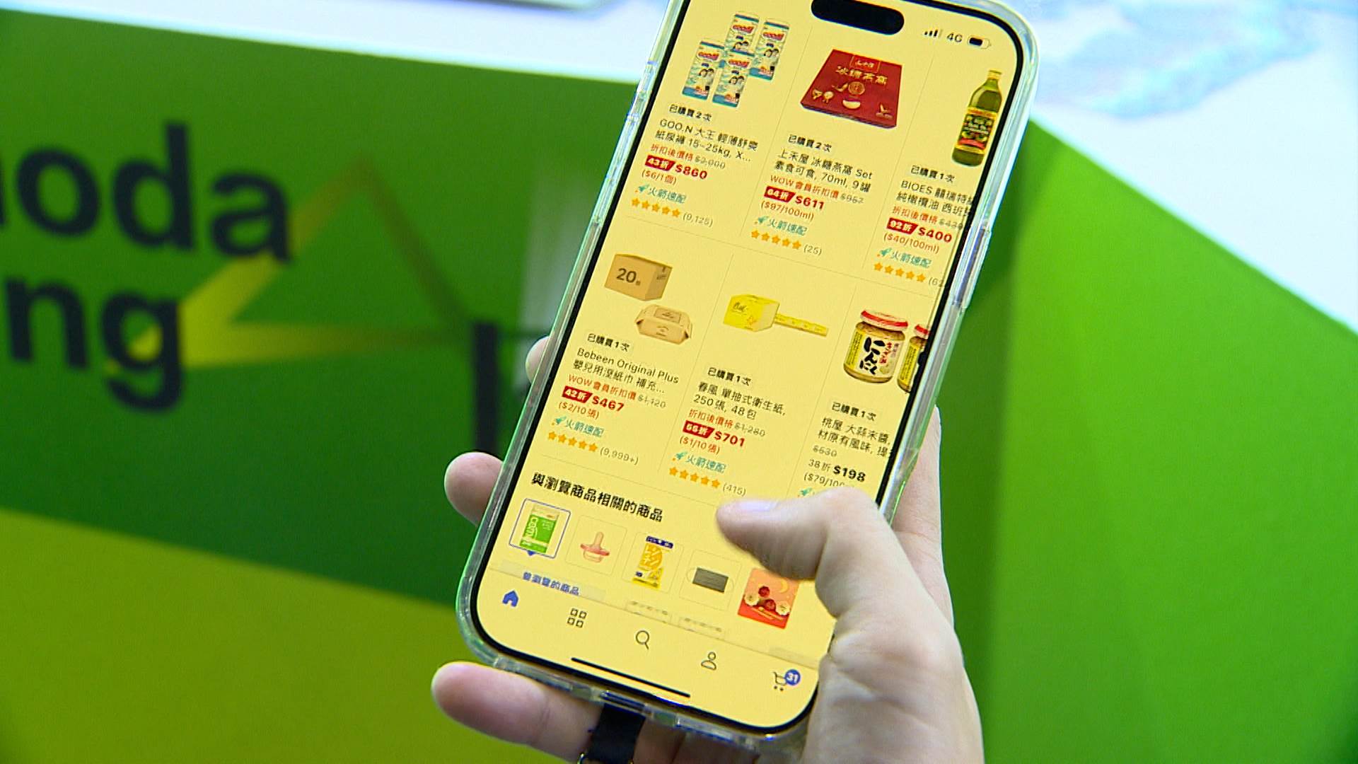 新聞跨螢2024_數位專案.00_00_38_18.Still019