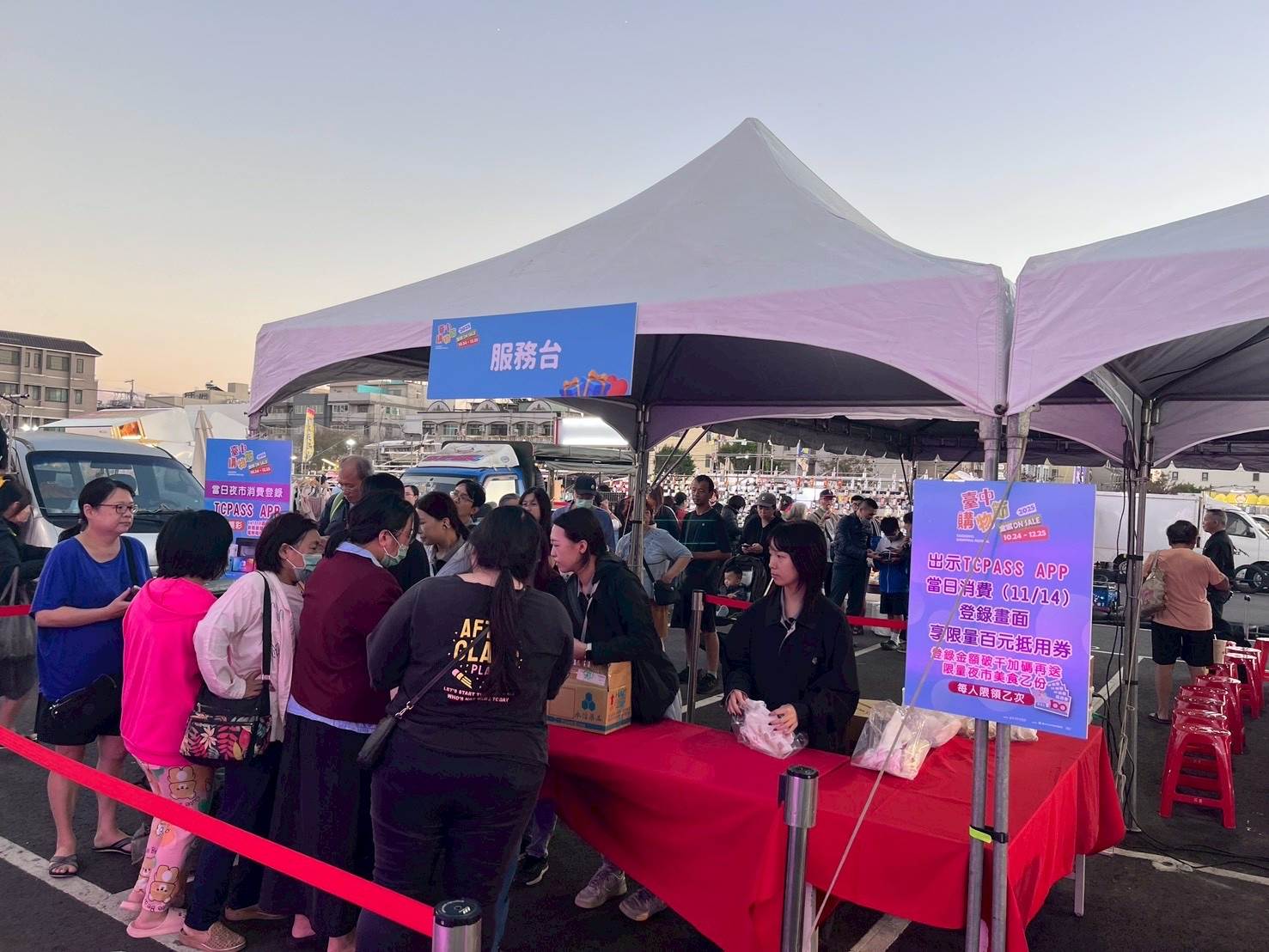 民眾兌換夜市限定抵用券。（圖／台中市政府經濟發展局提供）