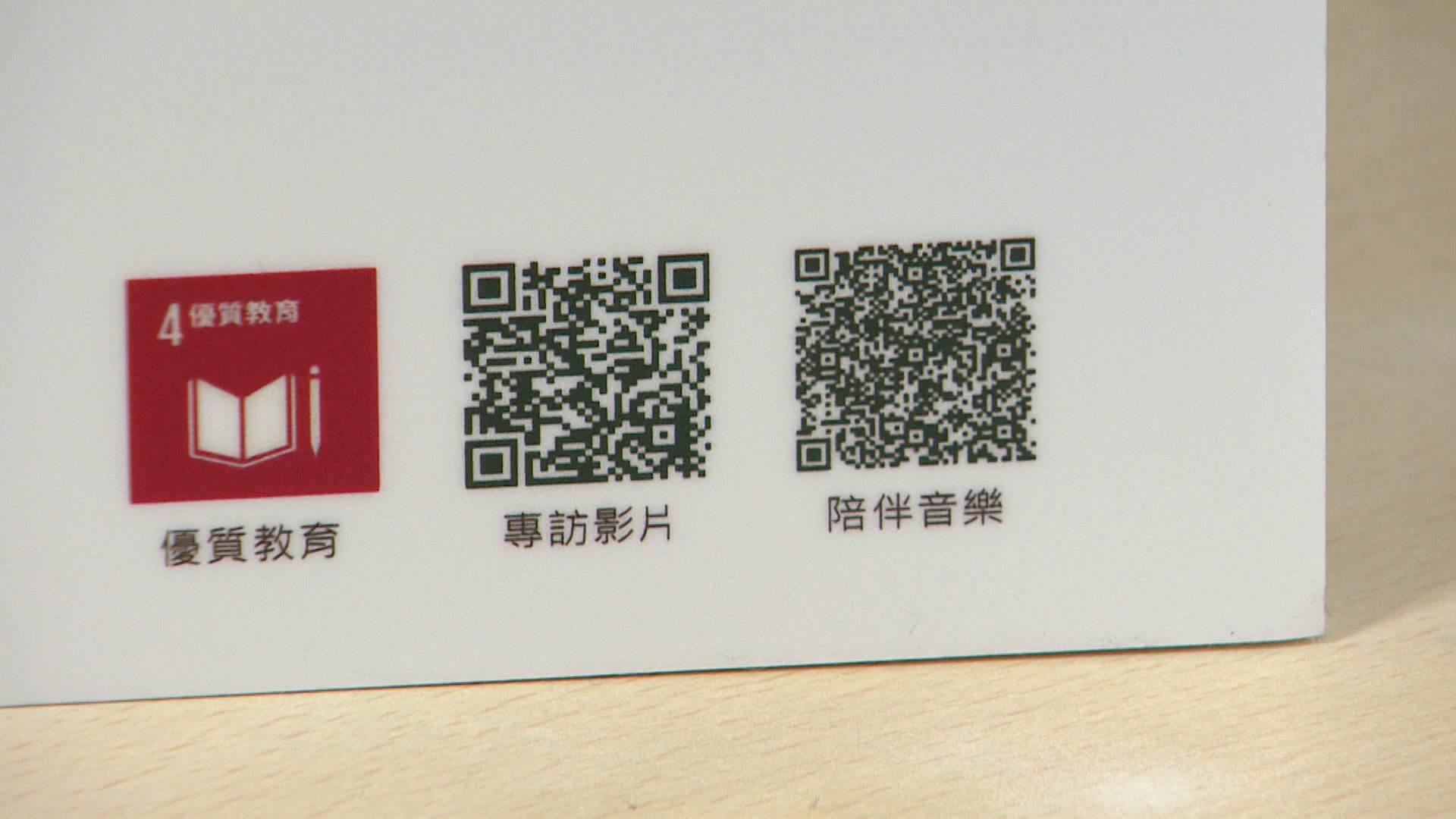 2026潔出曆首度加入配樂家溫子捷創作的陪伴音樂，讓民眾在翻閱月曆時享受視聽覺沉浸式體驗。（圖／東森新聞）