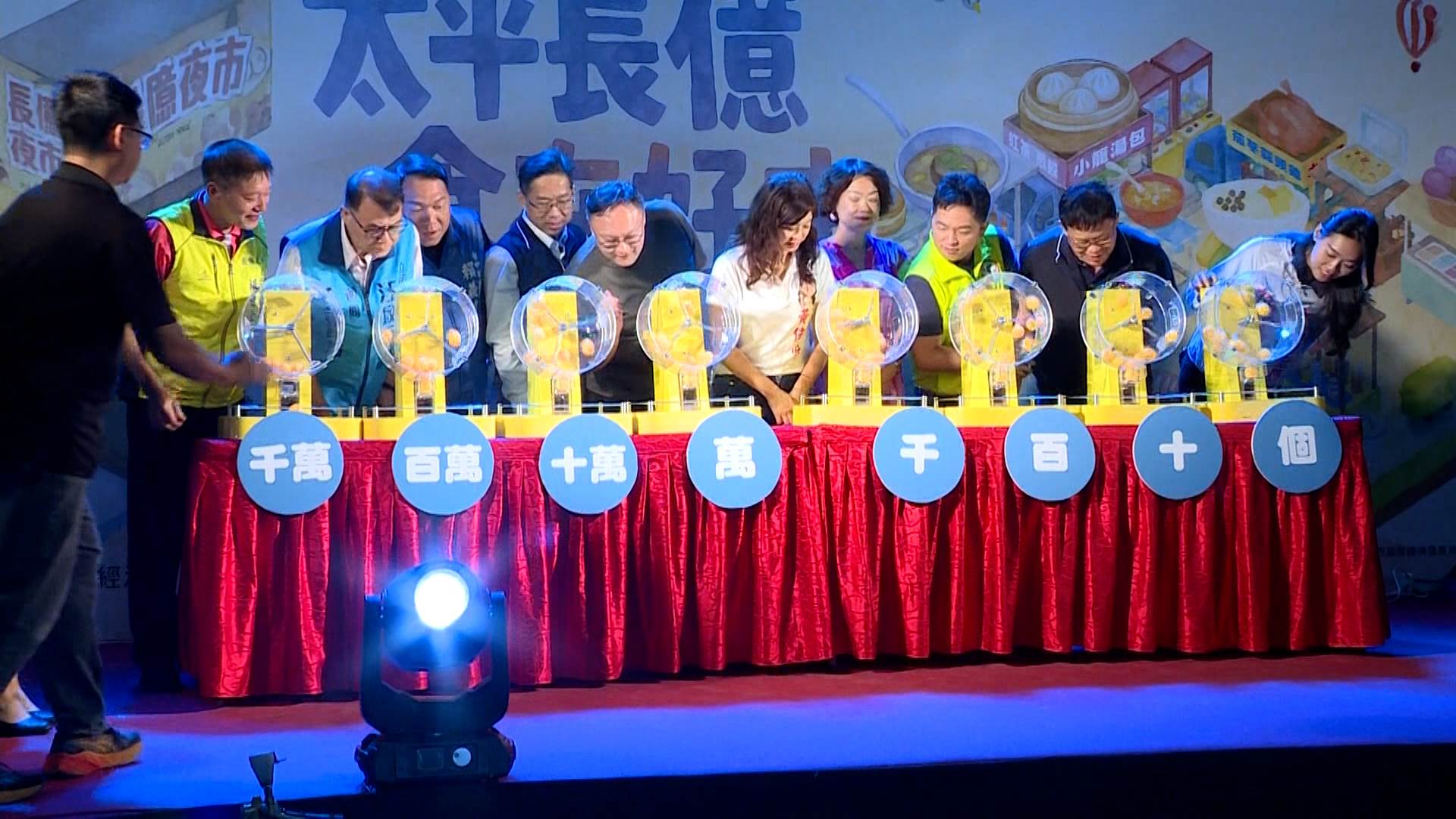 新聞跨螢2024_數位專案.00_00_08_10.Still047