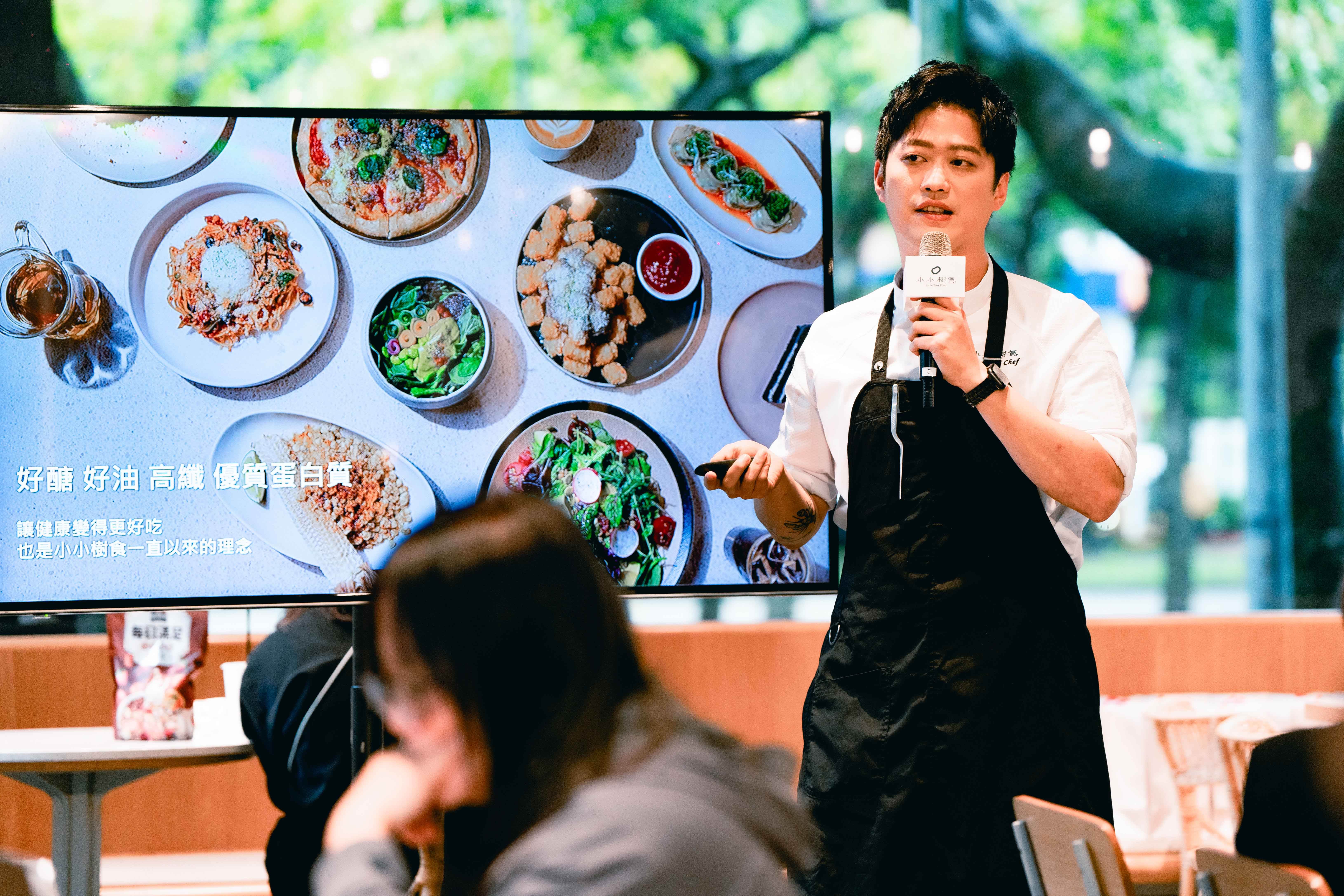 小小樹食行政主廚徐兆麟分享本次與佳格食品集團合作「代謝友善餐飲」，期望推動「好醣、好油、高纖、優質蛋白質」的代謝飲食準則。（圖／佳格食品提供）