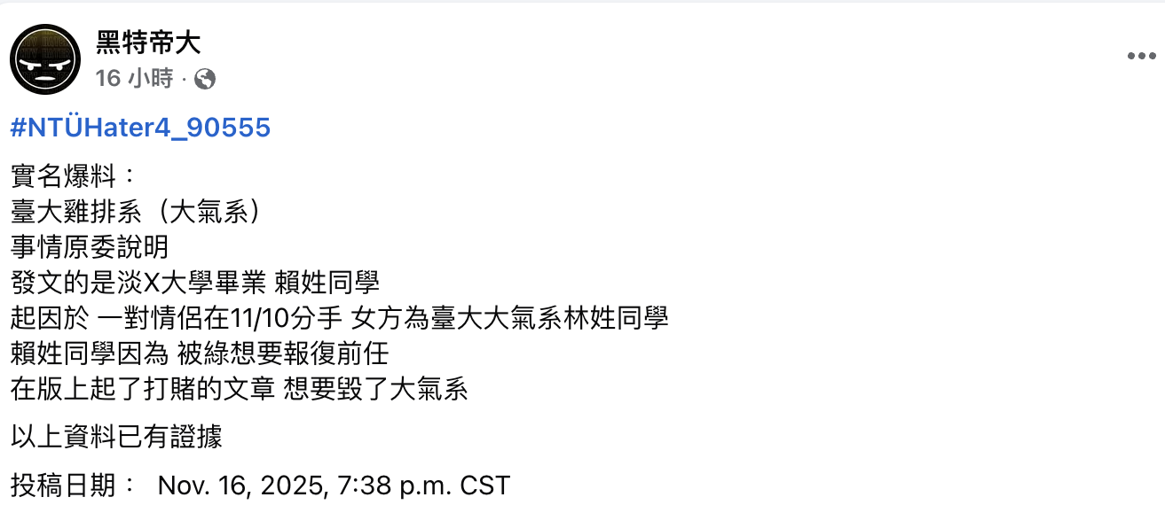 截圖 2025-11-17 下午12.16.36
