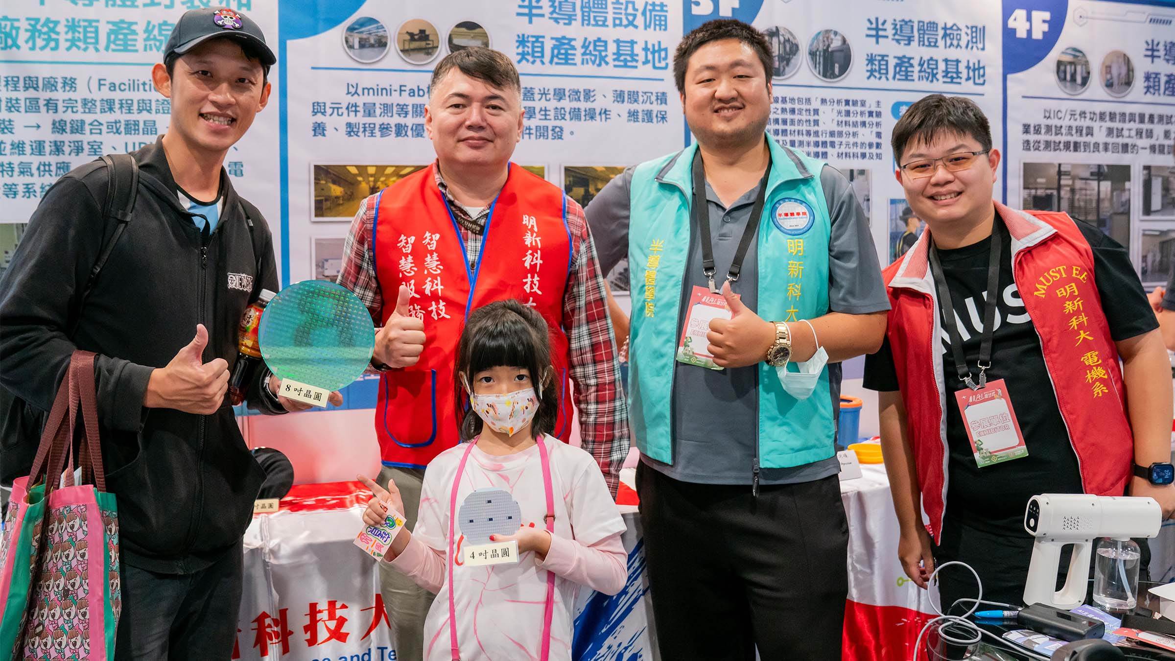 東粉官網PR封面模板