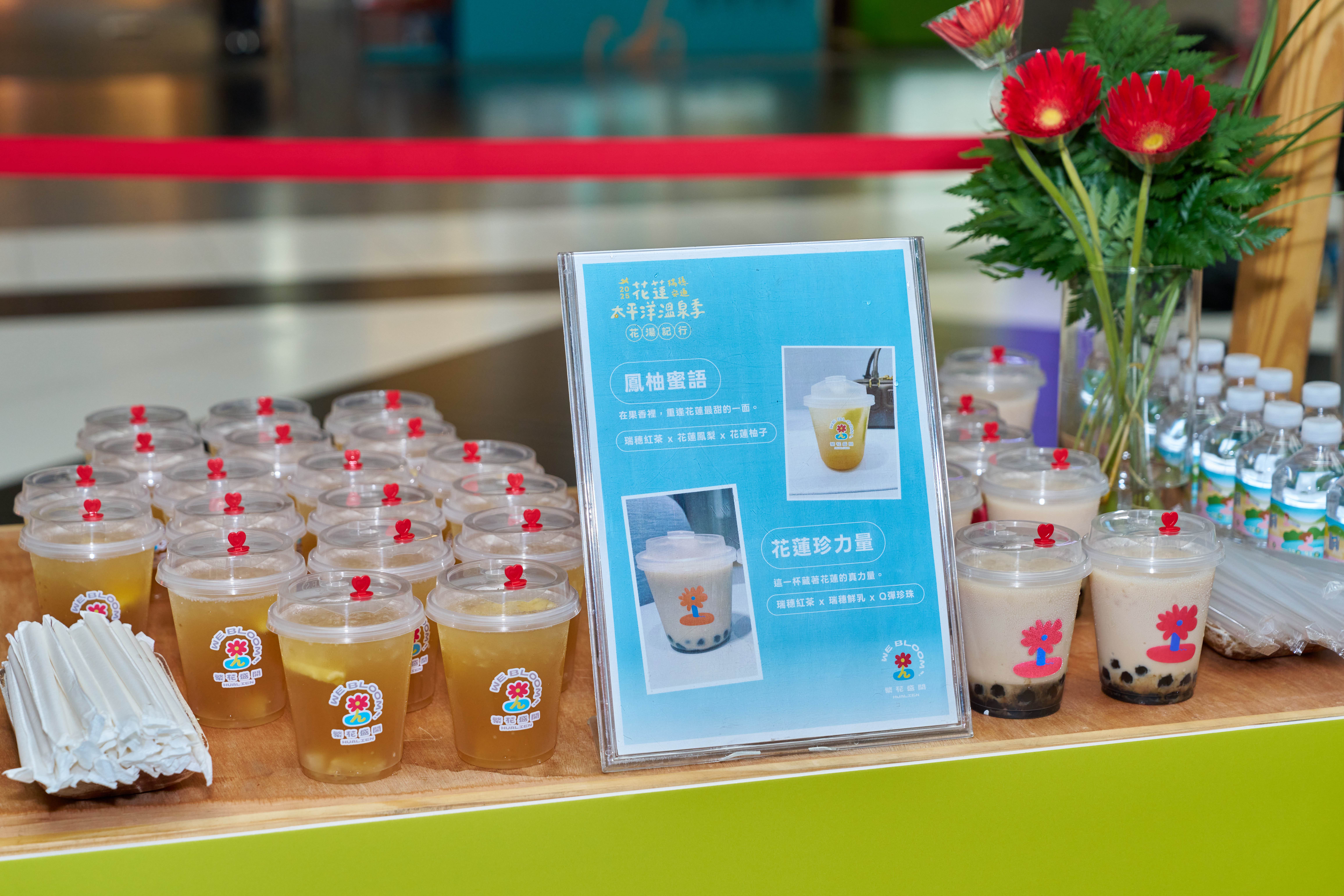鳳柚蜜語與花蓮珍力量飲品。（圖／花蓮縣政府提供）