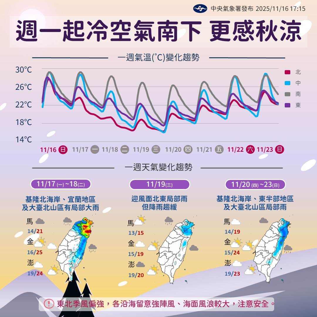 583923296_1309011357928776_20341903525417171_n