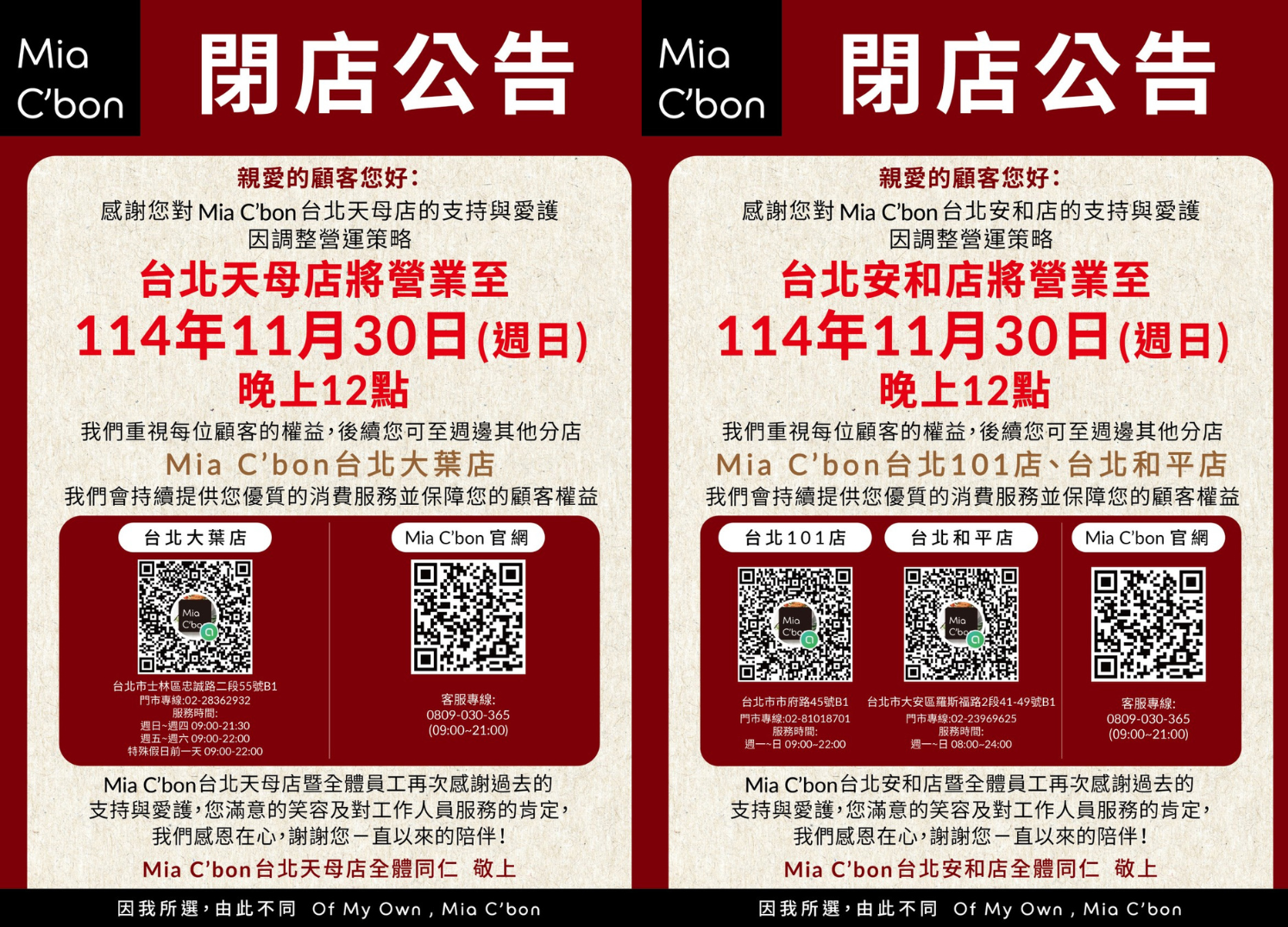 橫 - 2025-11-18T193531.305