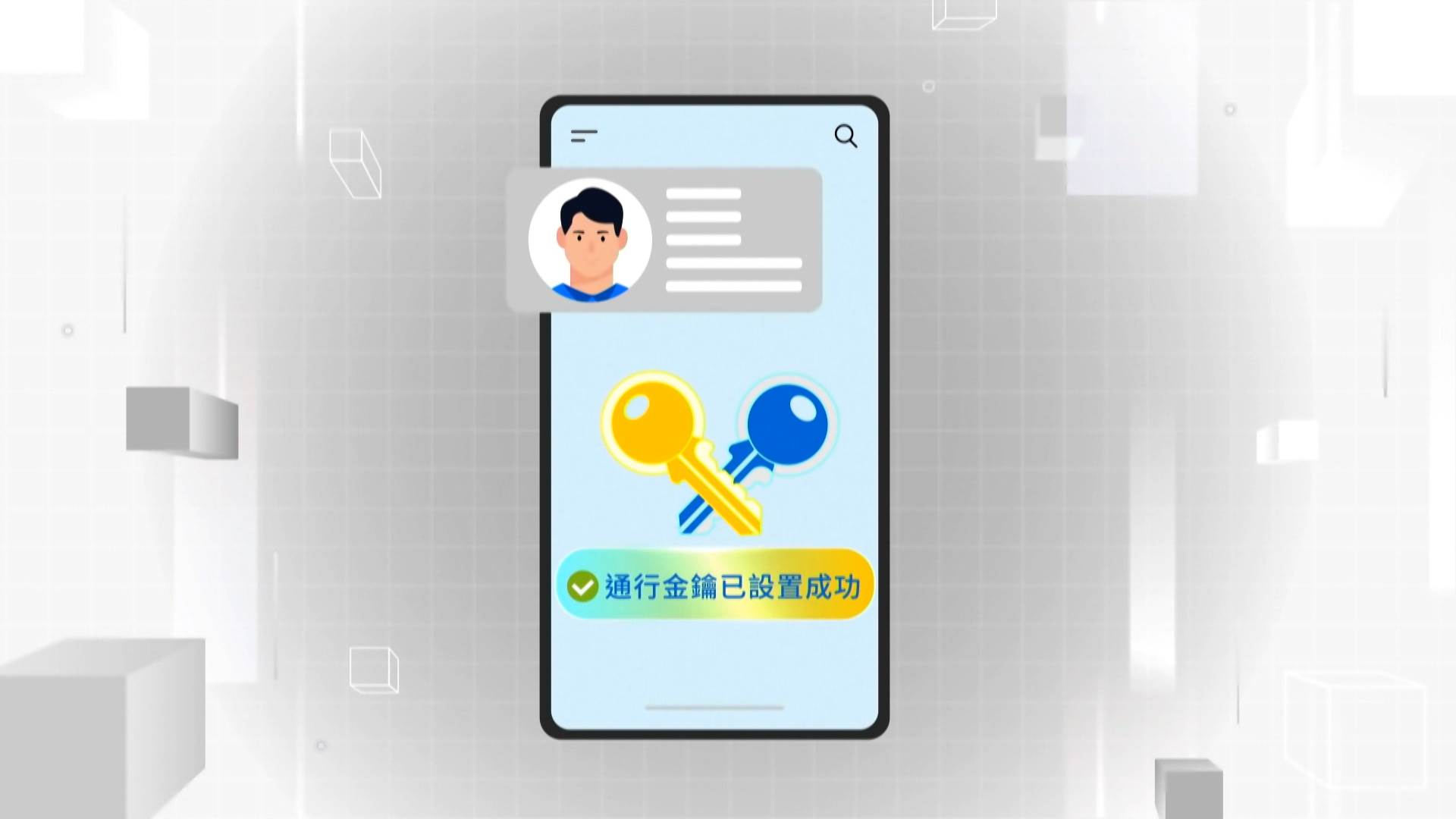 新聞跨螢2024_數位專案.00_00_38_00.Still022