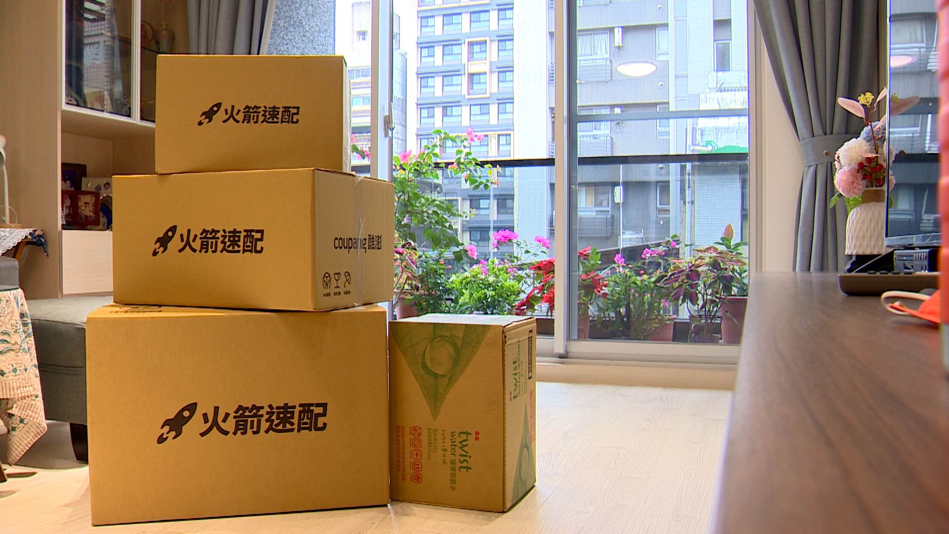 新聞跨螢2024_數位專案.00_01_31_26.Still020