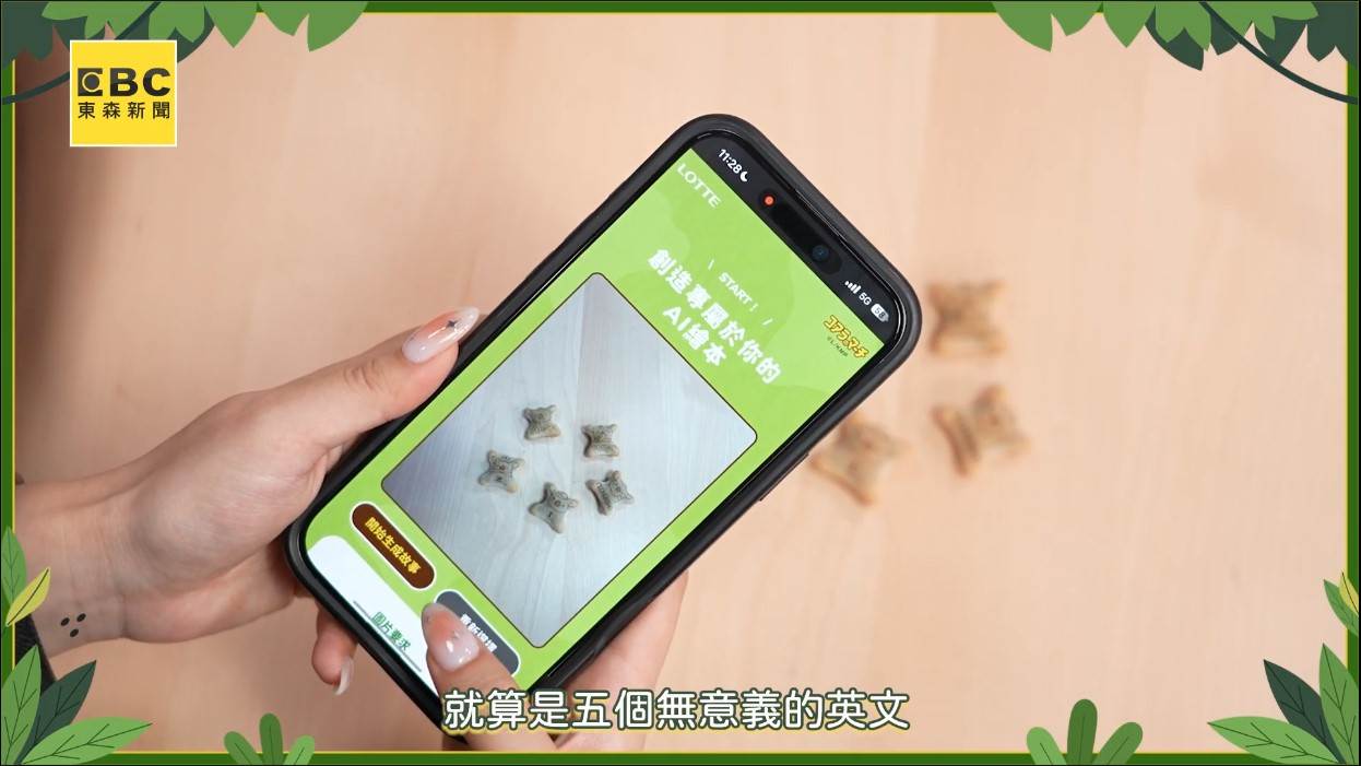 拍5顆小熊就能生成專屬英文故事。（圖／東森新聞）