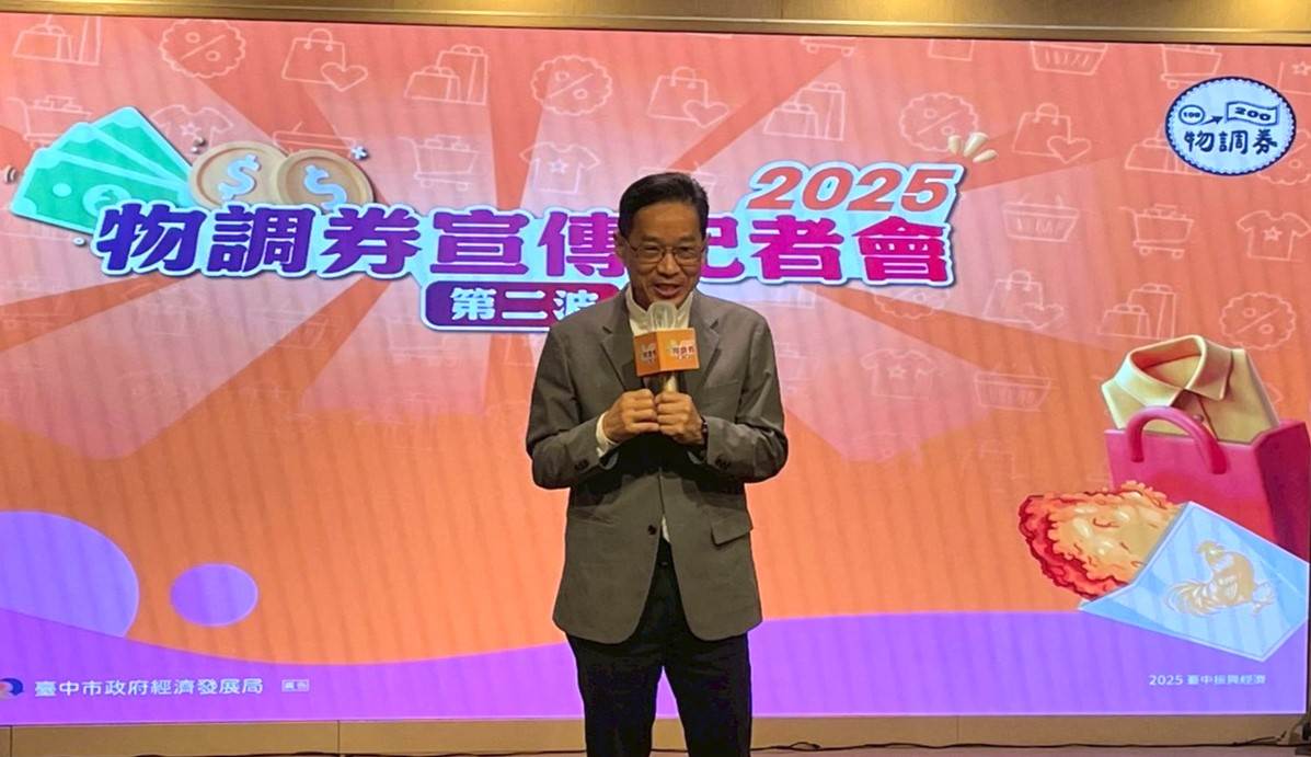 經發局長張峯源致詞。（圖／台中市政府經濟發展局提供）