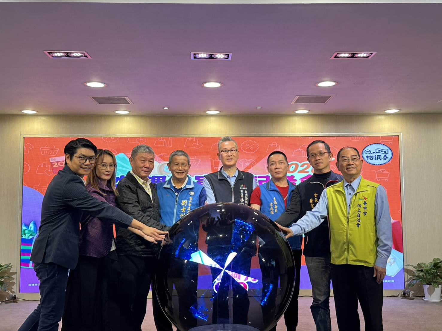 2025物調券第二波記者會正式宣布11月28日開發。（圖／<a href='/search/tags/台中市政府/' target='_blank'>台中市政府</a><a href='/search/tags/經濟發展局/' target='_blank'>經濟發展局</a>提供）