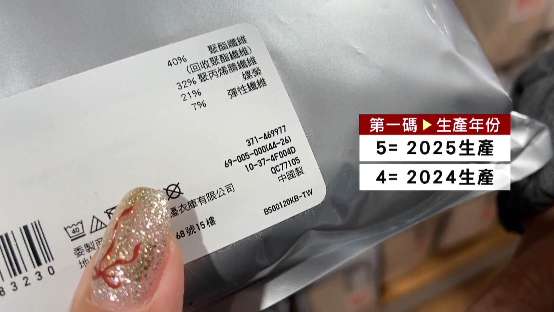 #1_Channel 3---2025_11_19---18_10_40---H264  8 bit---223---split003.mp4_snapshot_03.18.525