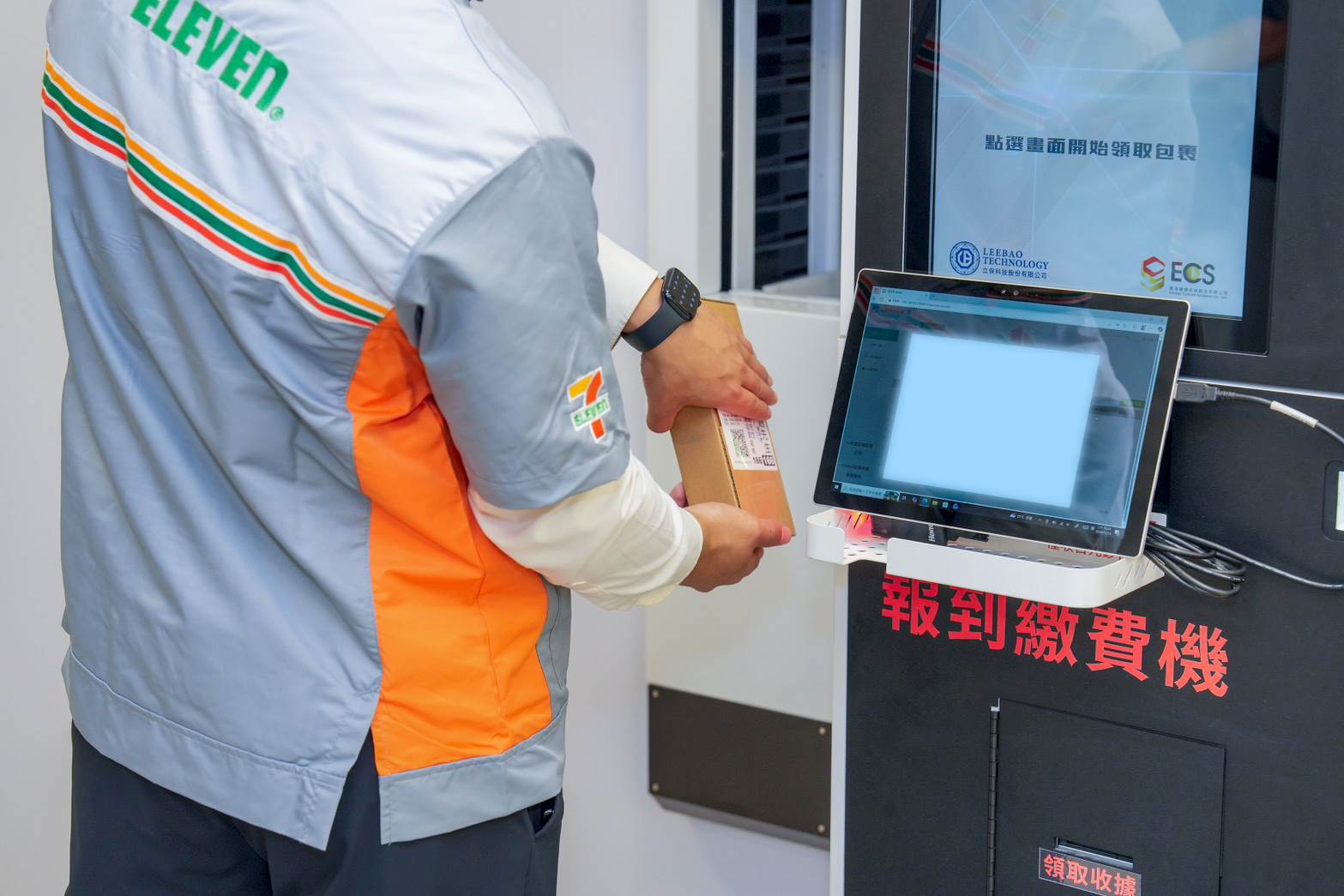 立保科技以 AIoT 打造「小坪數、大容積、快速出庫」微型倉，成為取件效率的新曲線。（圖／中保科技提供）