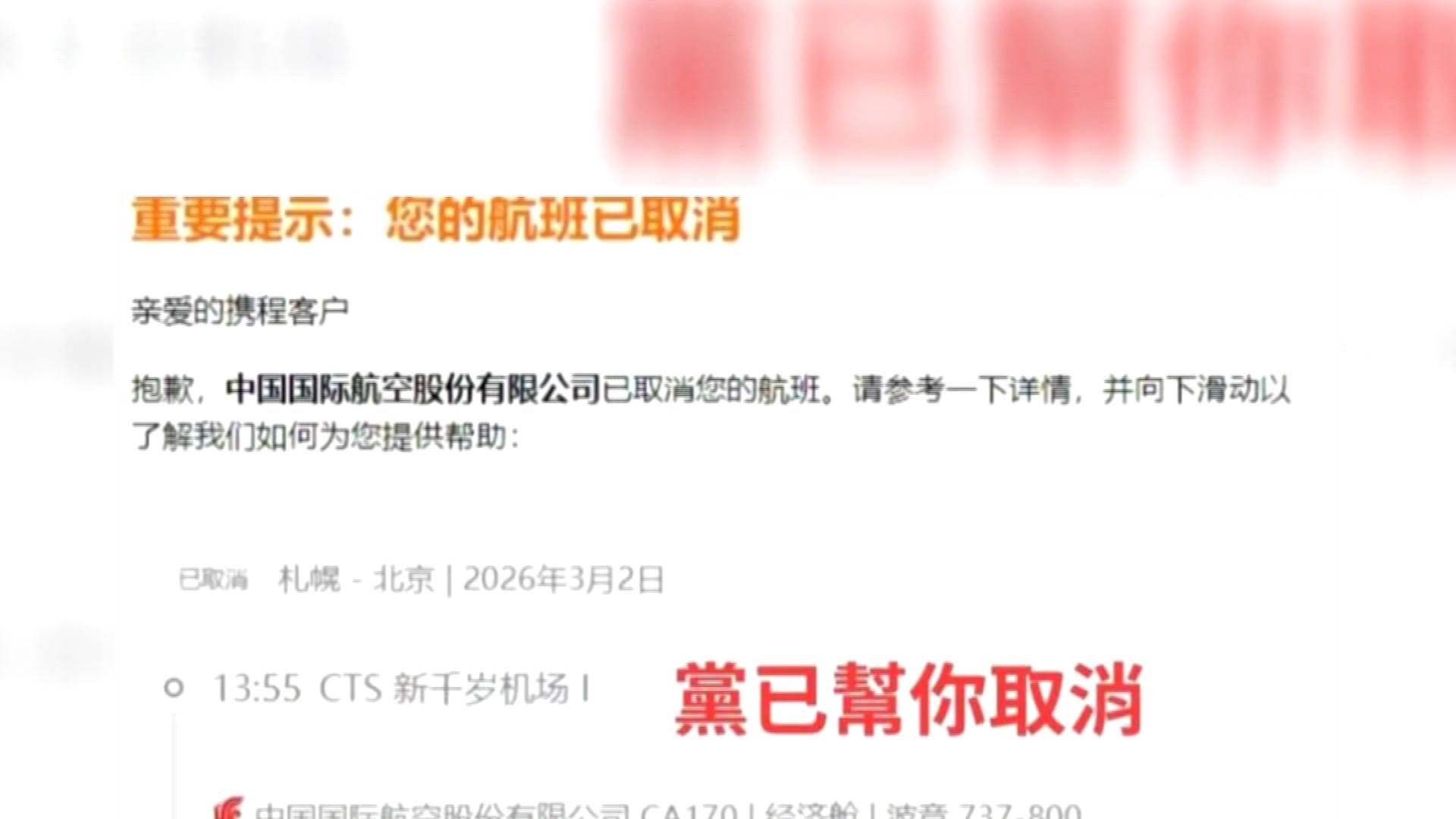 #1_Channel 3---2025_11_20---12_50_41---H264  8 bit---242---split007.mp4_snapshot_02.23.826