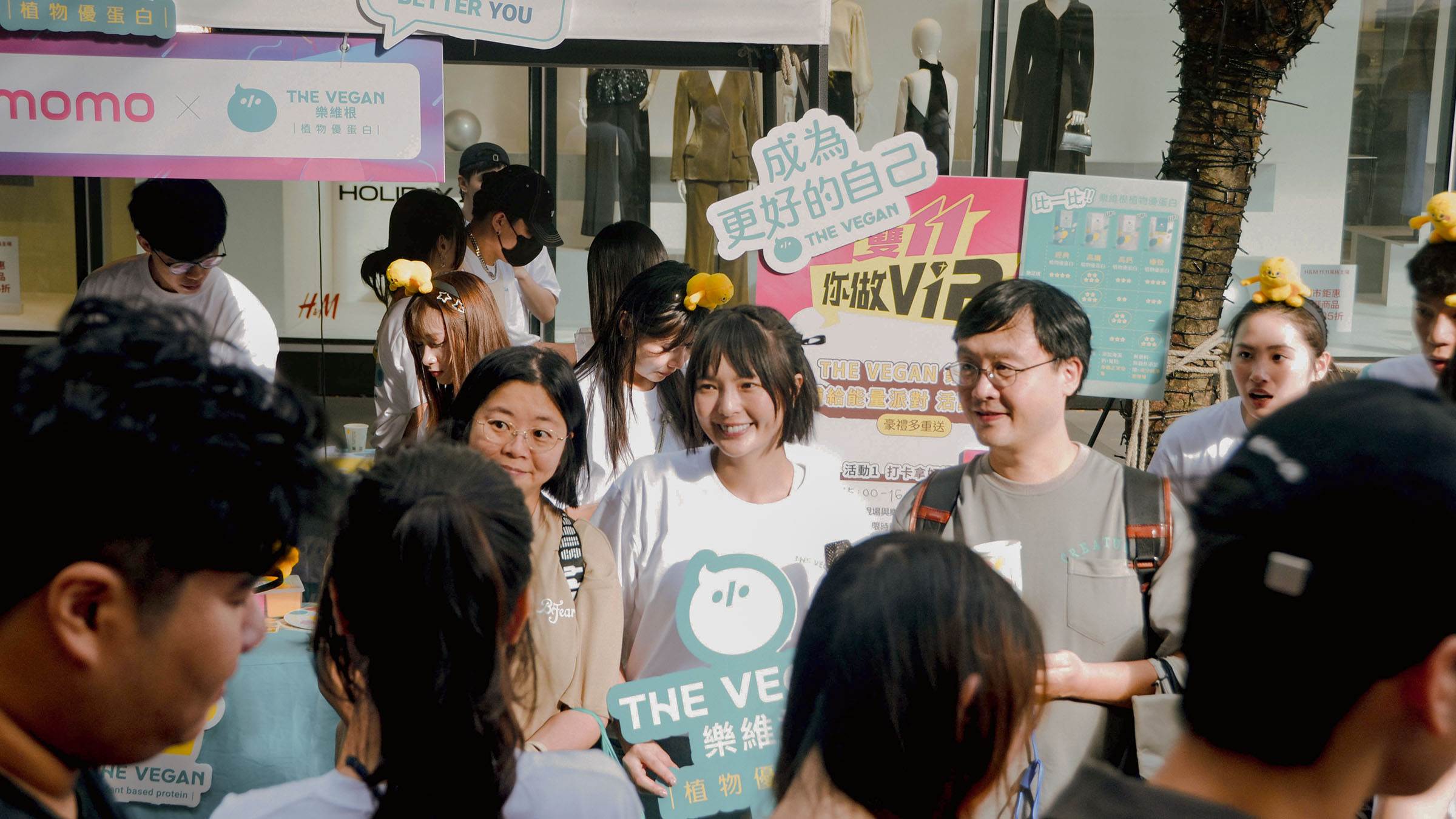 東粉官網PR封面模板