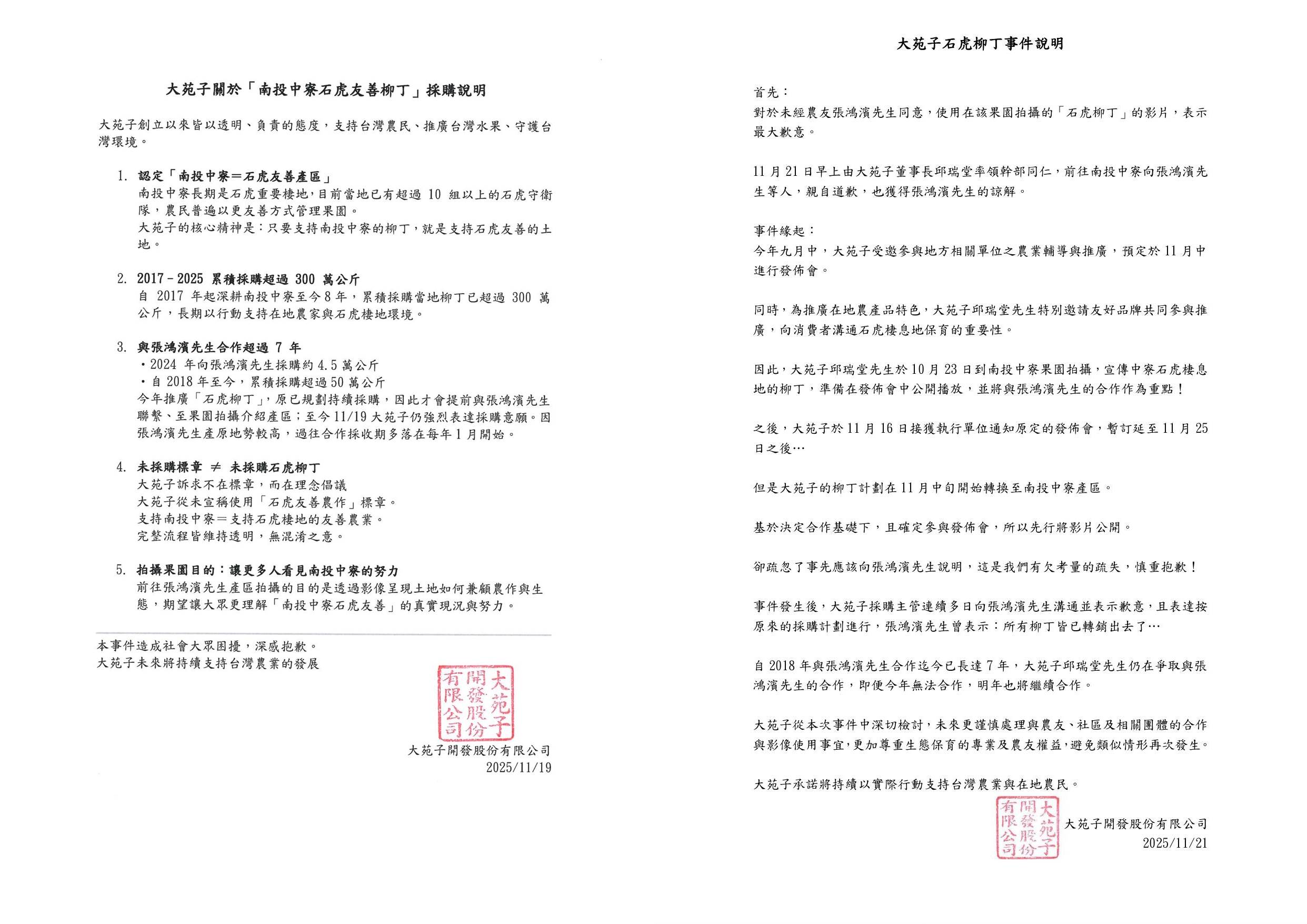 586162773_1254752733366488_4224185415834885122_n-horz