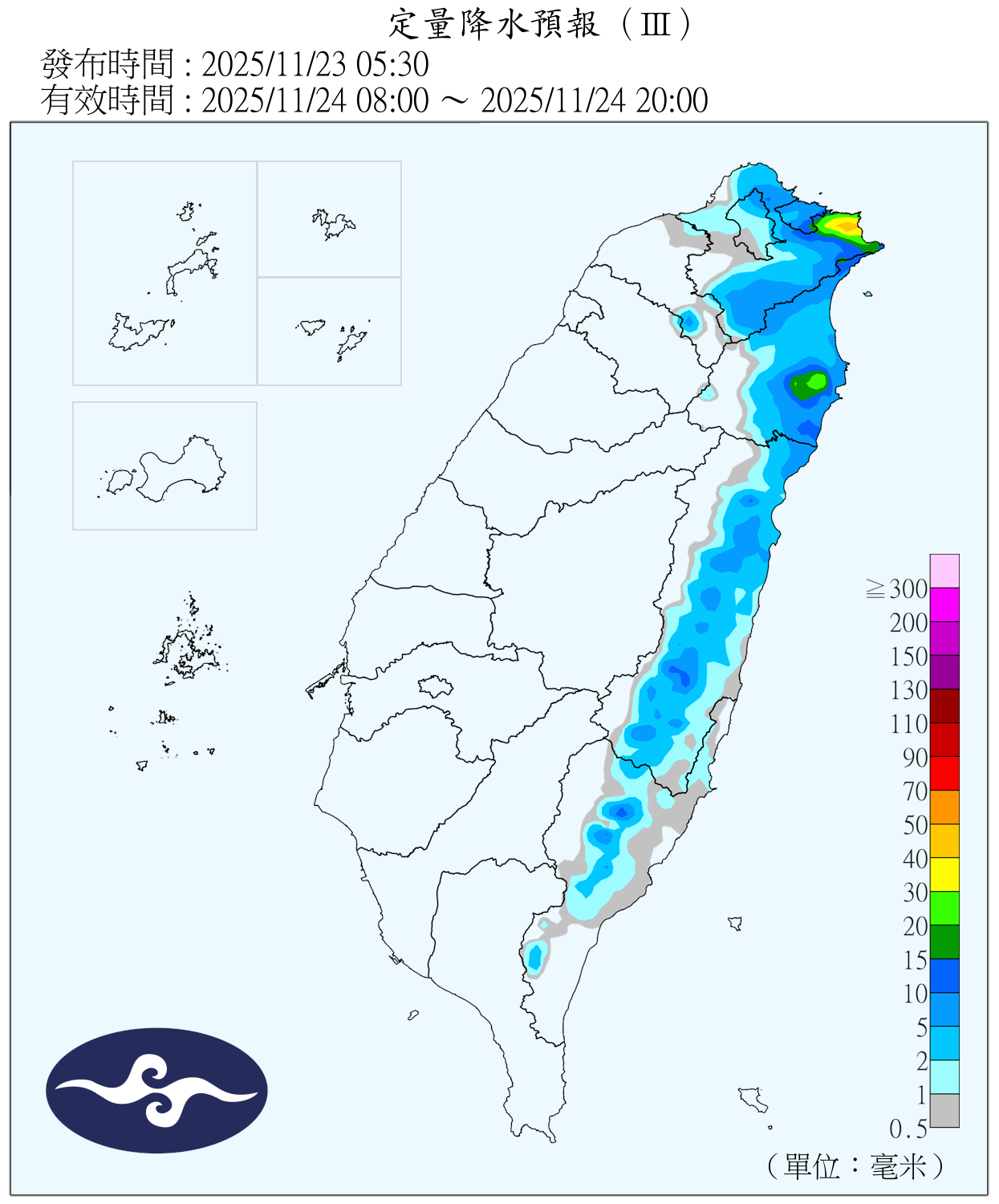 QPF_ChFcstPrecip_12_36