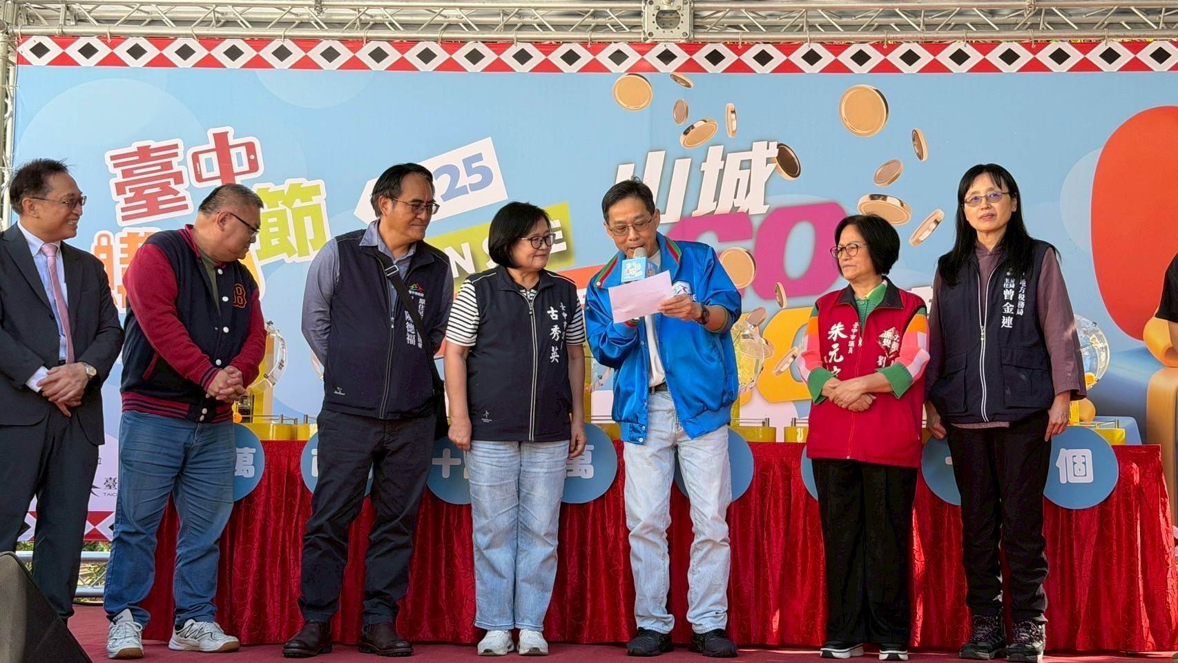 購物節十萬元市民專屬抽得主call-out_0