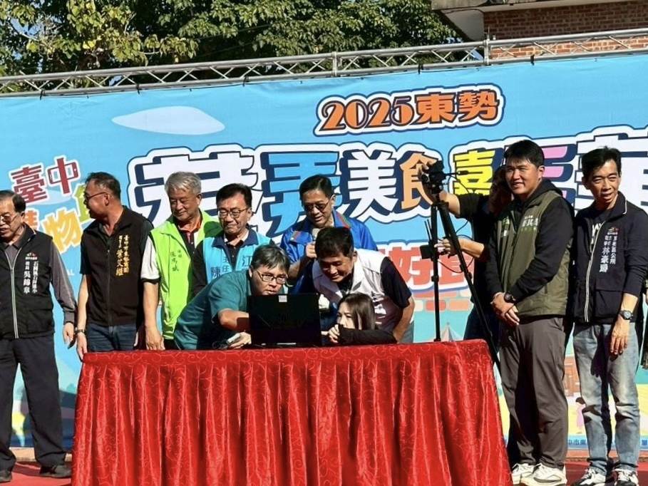 購物節抽獎活動