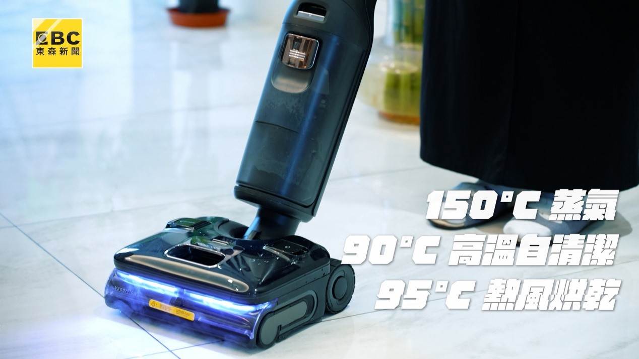 F25 Ultra淨蒸者，可同步處理地面細菌、過敏原與病毒。（圖／東森新聞）