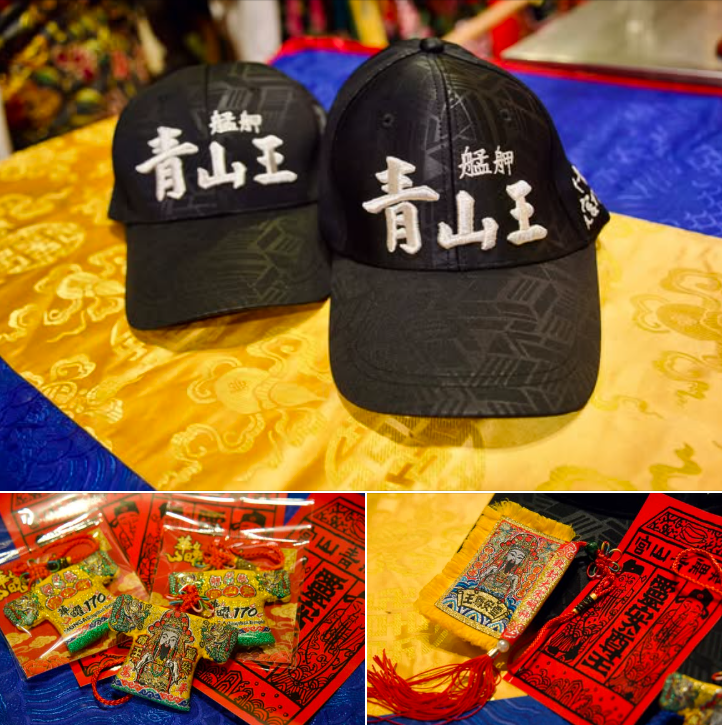 青山宮推出文創商品，結合信仰與現代設計，兼具祈福與收藏價值。（圖／業者提供） 