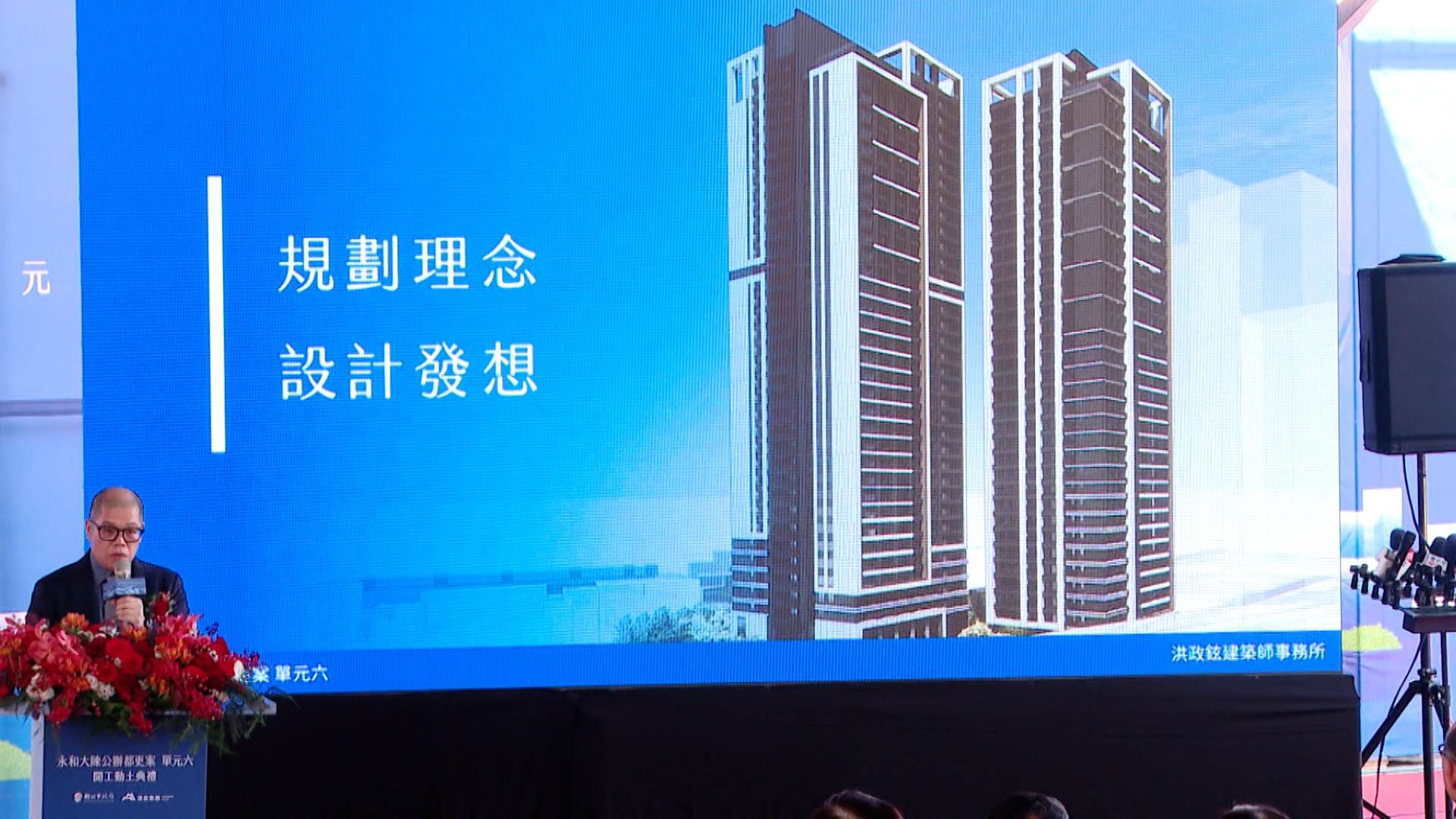 新聞跨營.00_01_12_16.Still017