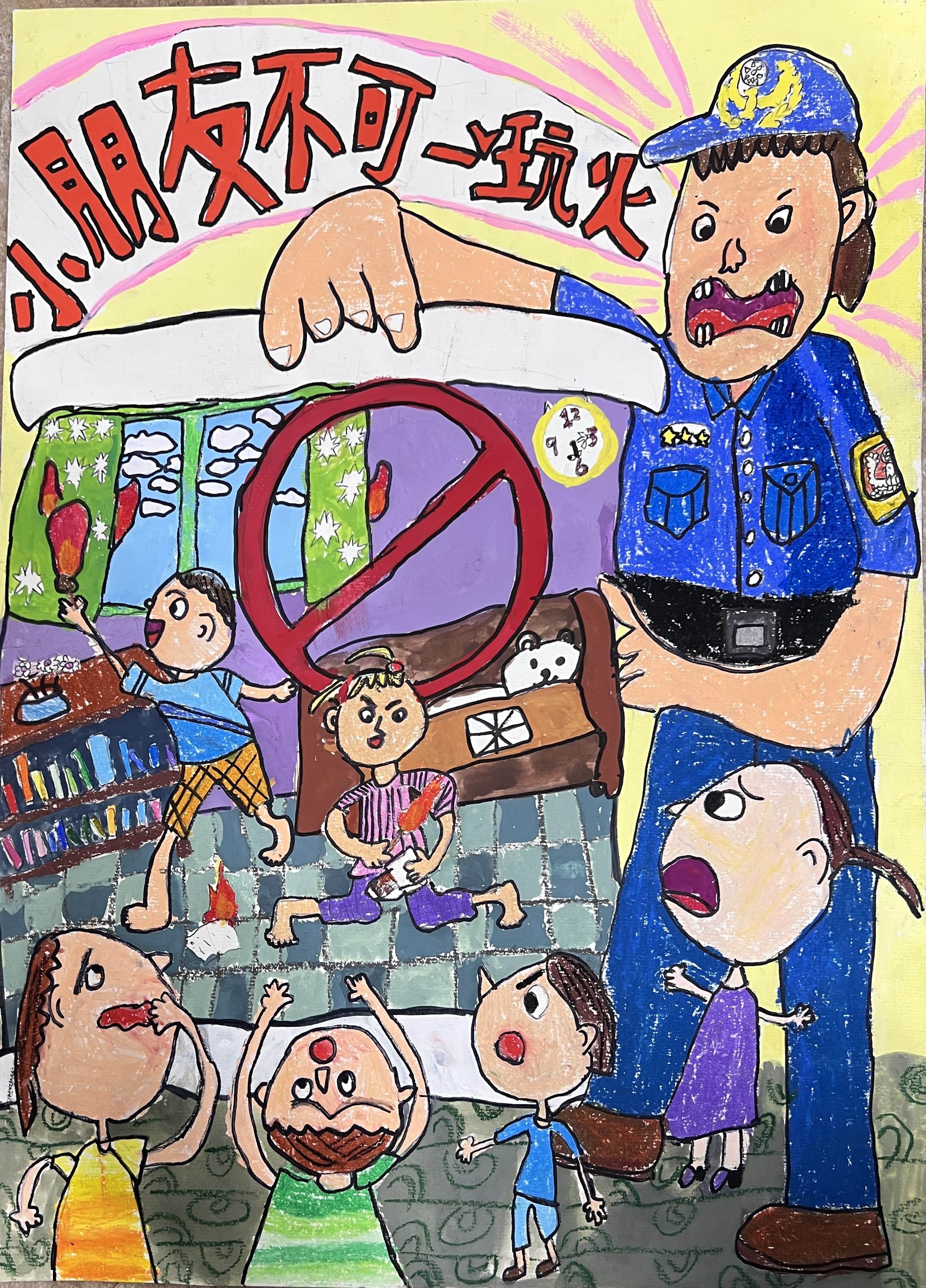 海報比賽低年級組-金獎-得獎人鄭語心-作品名稱：小朋友不可以玩火。（圖／新北市政府警察局）