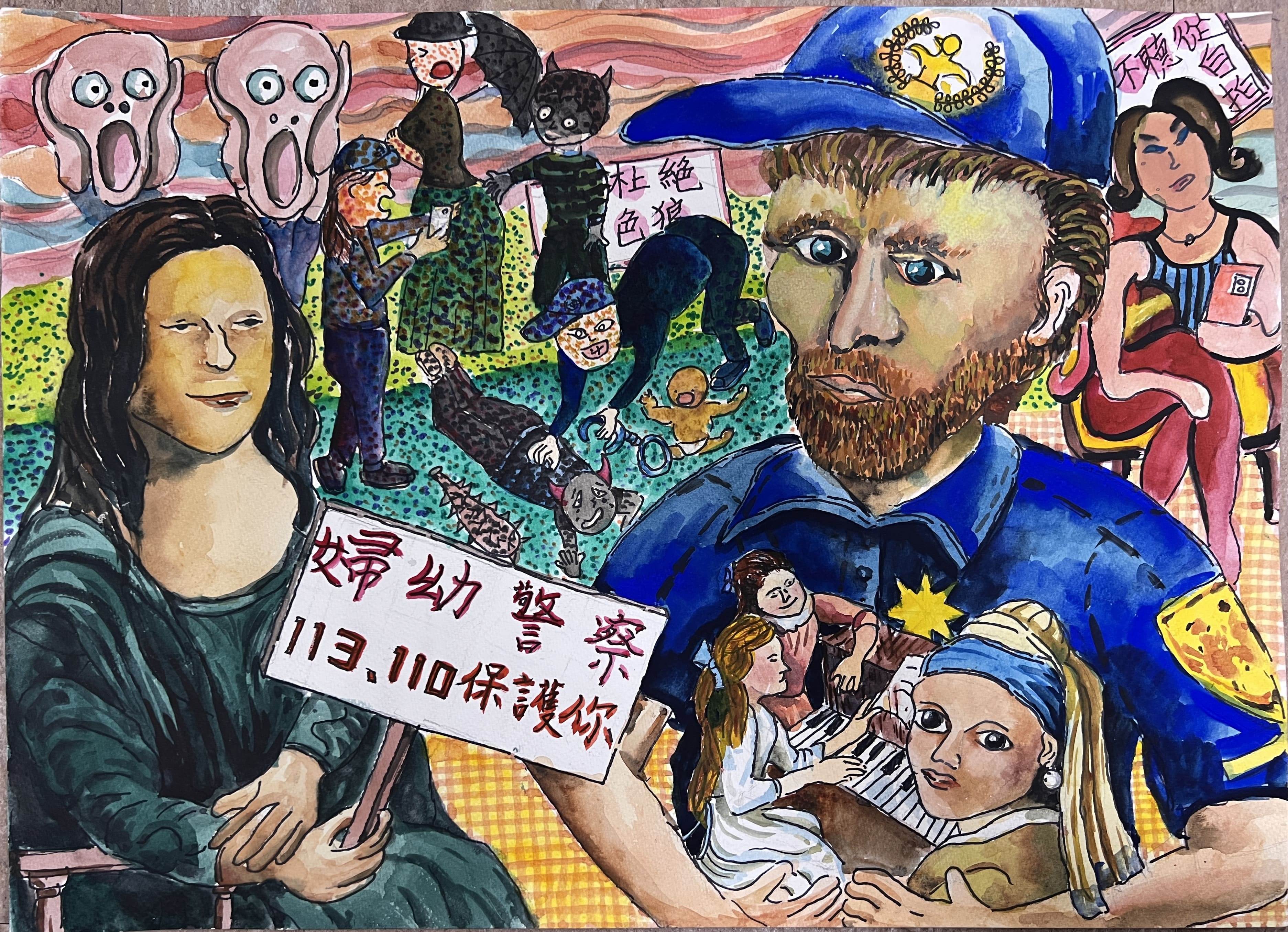 海報比賽高年級組-金獎-得獎人徐安-作品名稱：名畫般的守護力量。（圖／新北市政府警察局）
