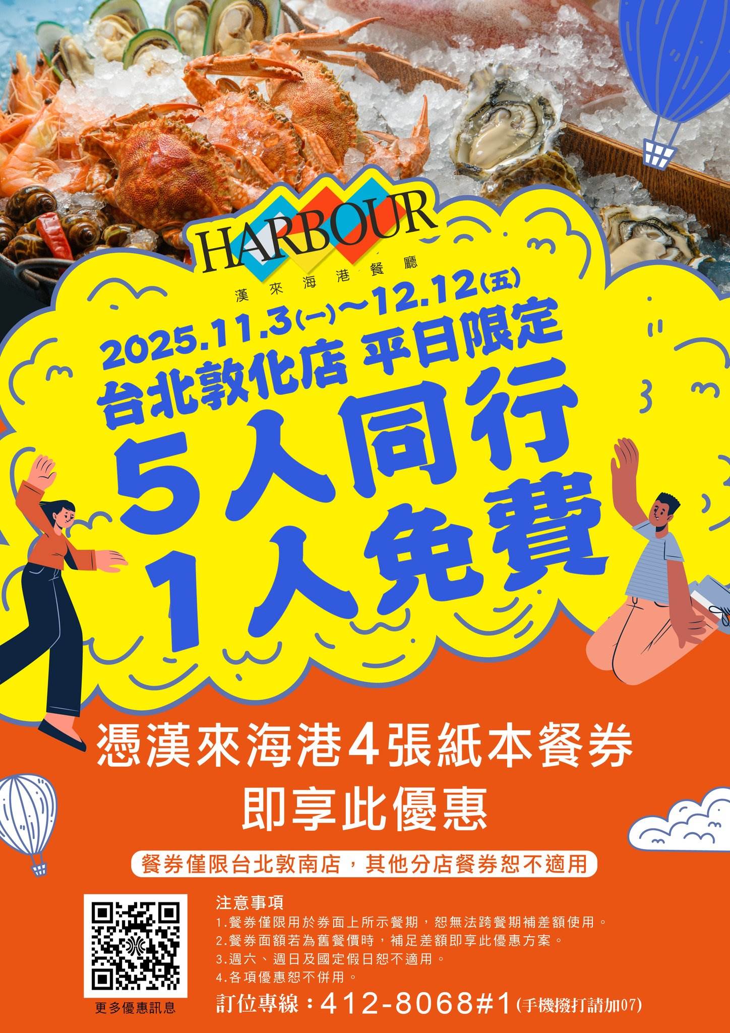 557599980_1196377095851934_1862849475452921509_n