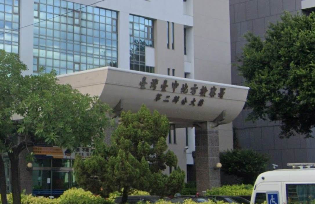 檢方起訴楊男等10名成年人，另有4名少年被移送少年法庭，1人另案併辦。（圖／翻攝自Google maps）