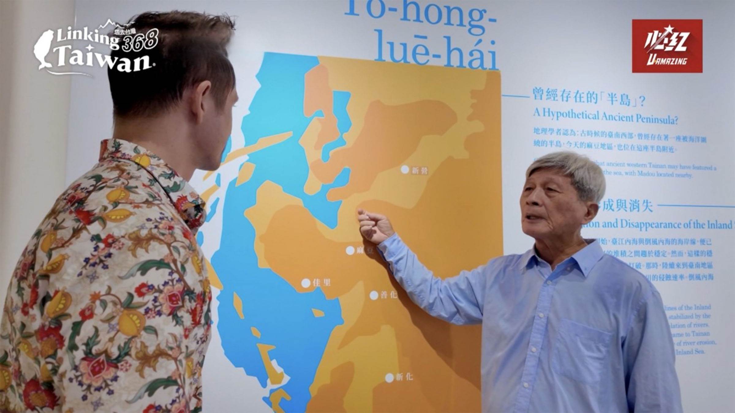 倒風內海，曾經見證了貿易的往來，與族群的交流，雖然風華不再，但化為了現在的嘉南沃土，深深影響著這片土地的人事物。如今，在命名為「倒風雅客」的文化聚落裡，我們能體驗歷史的延續。（圖／《Linking 368 Taiwan恁去台灣》提供）