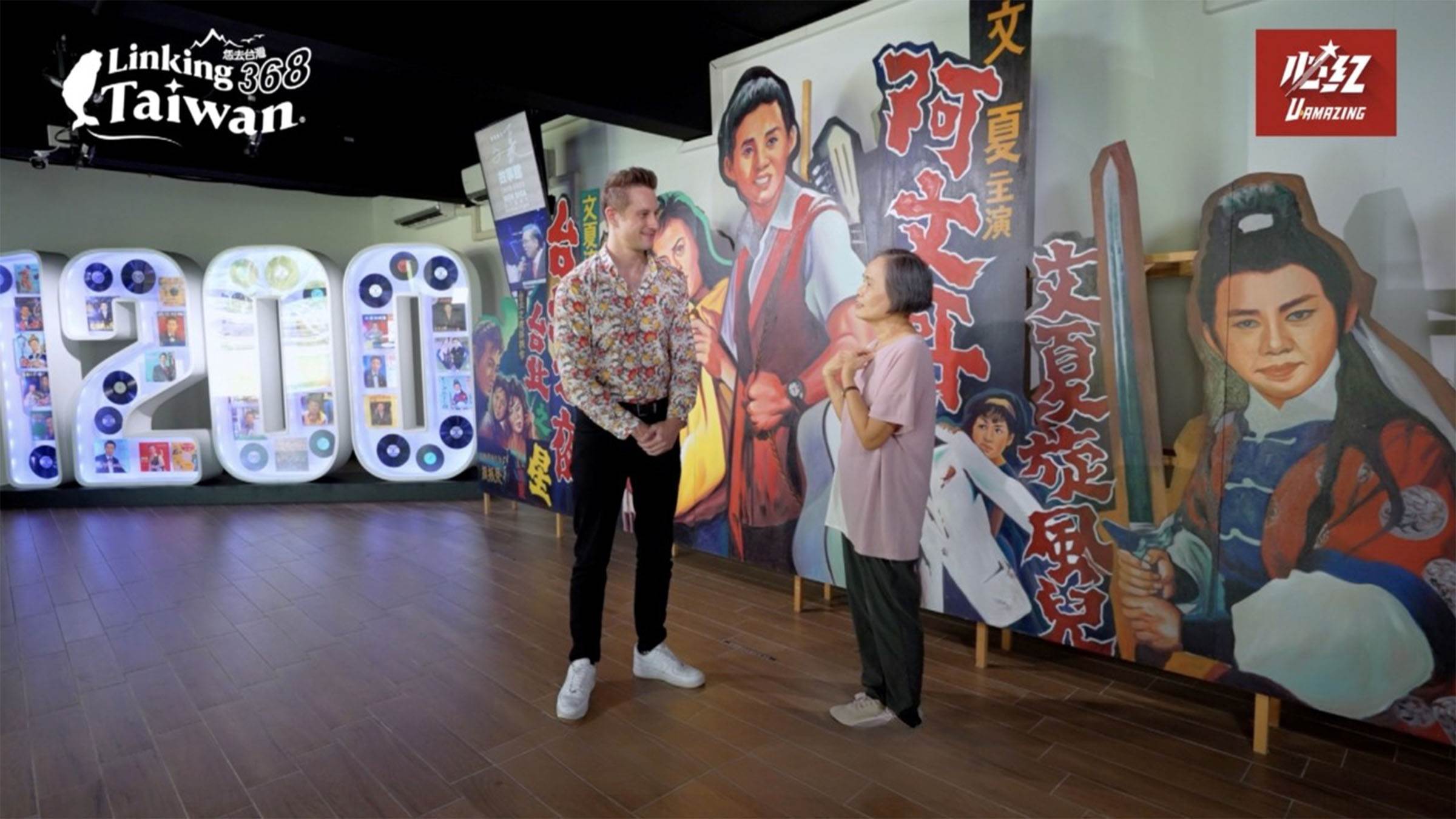 在文夏故事館，聽著那些老歌，好像一下子把人帶回到從前，那些青春和浪漫，都還在旋律裡流動。（圖／《Linking 368 Taiwan恁去台灣》提供）