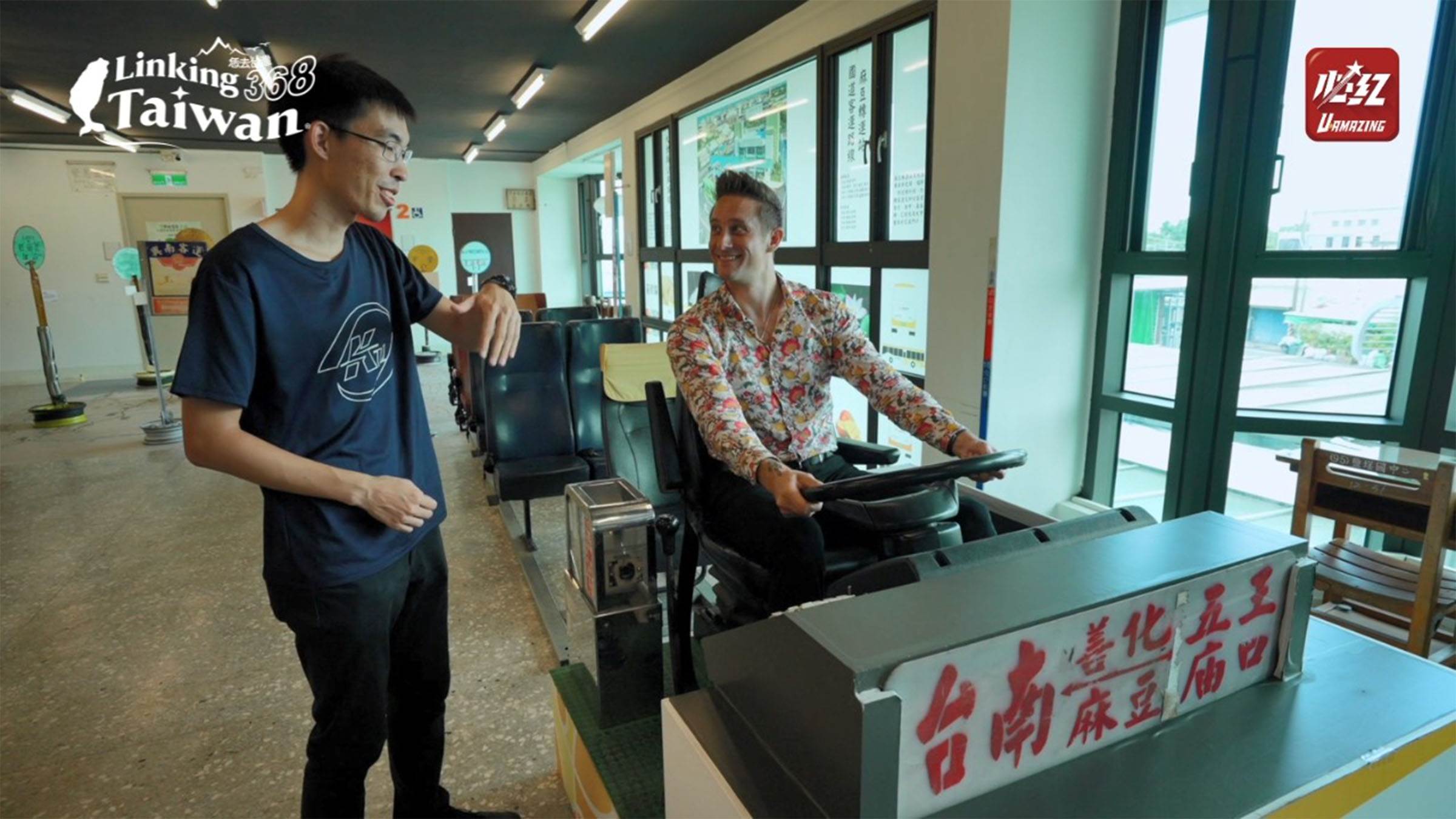 藏身在麻豆轉運站的二樓，擺設懷舊的售票亭，還記得以前的公車票長怎樣嗎？ （圖／《Linking 368 Taiwan恁去台灣》提供）